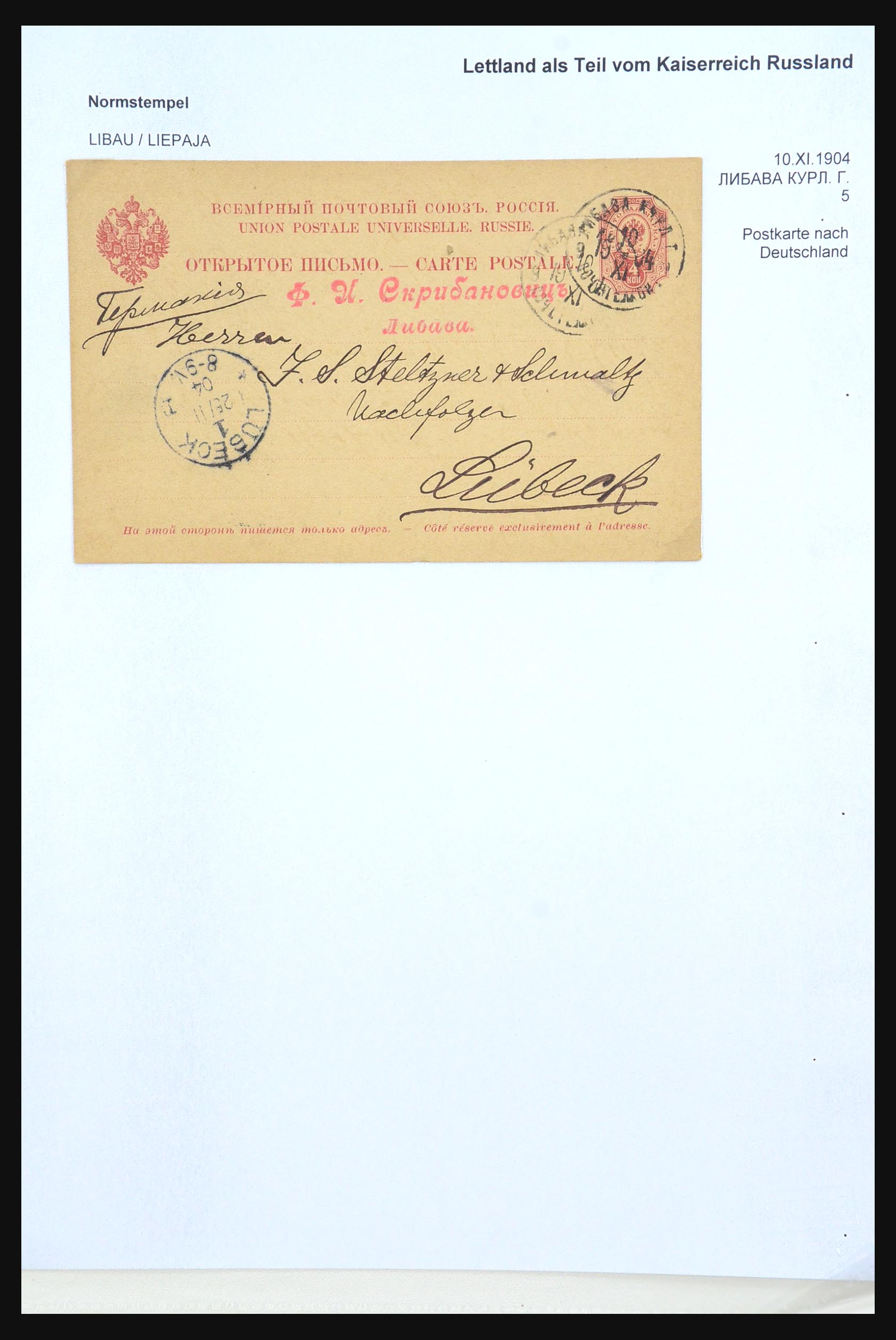31305 141 - 31305 Latvia as part of Russia 1817-1918.