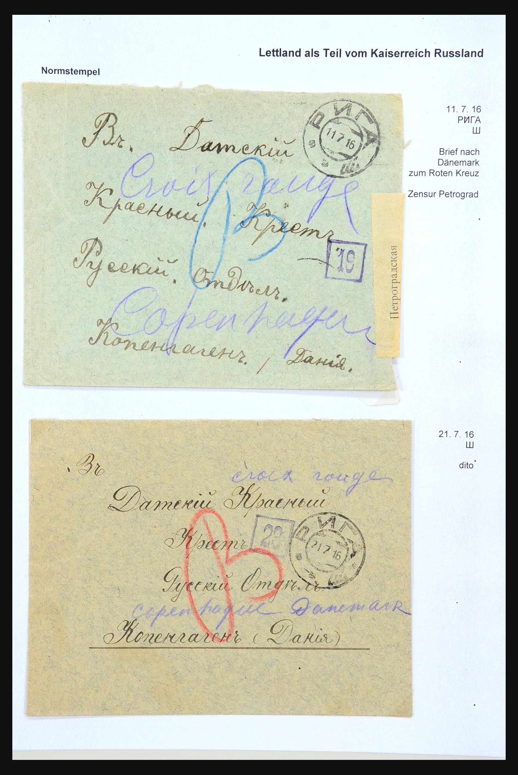 31305 147 - 31305 Latvia as part of Russia 1817-1918.
