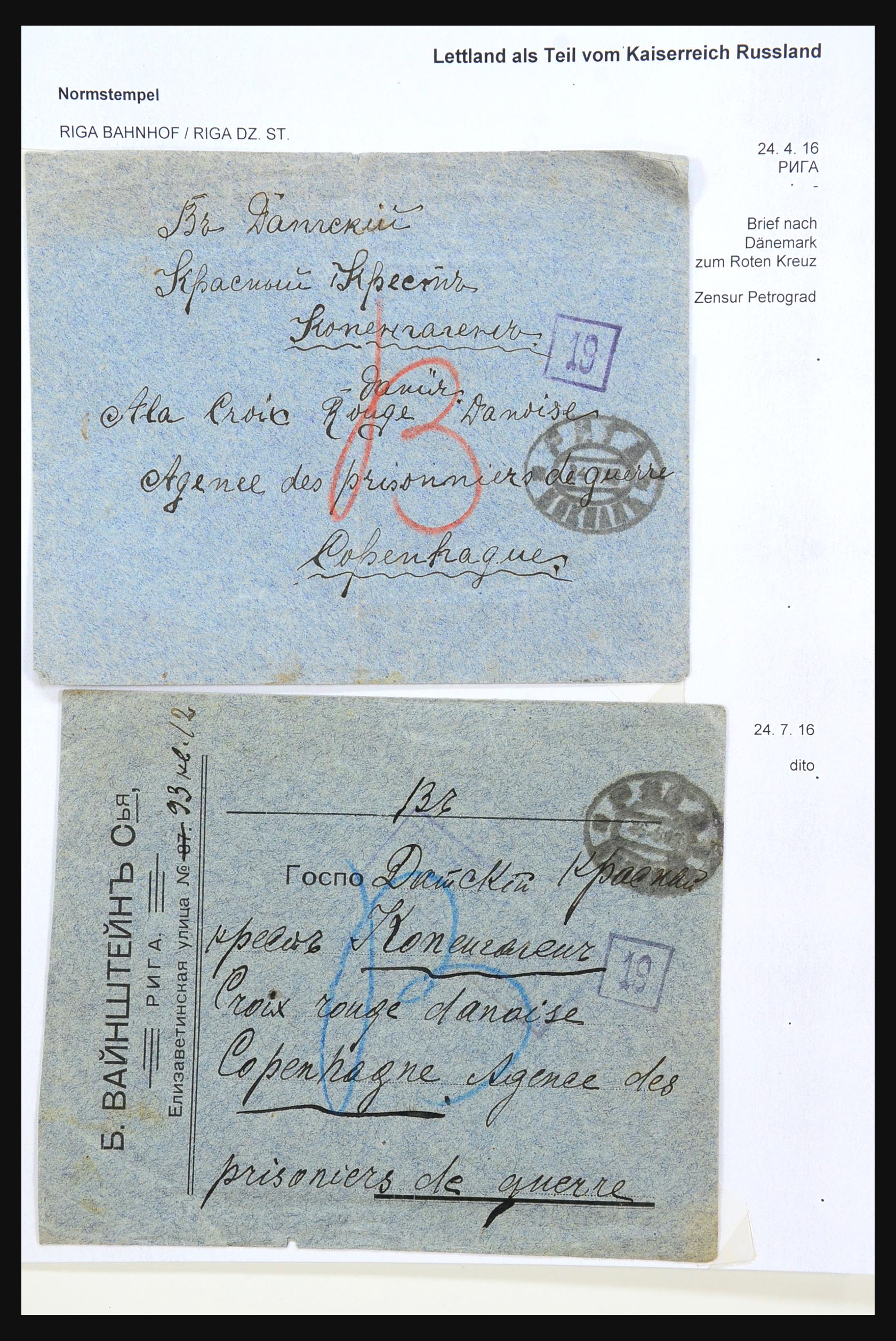 31305 150 - 31305 Latvia as part of Russia 1817-1918.