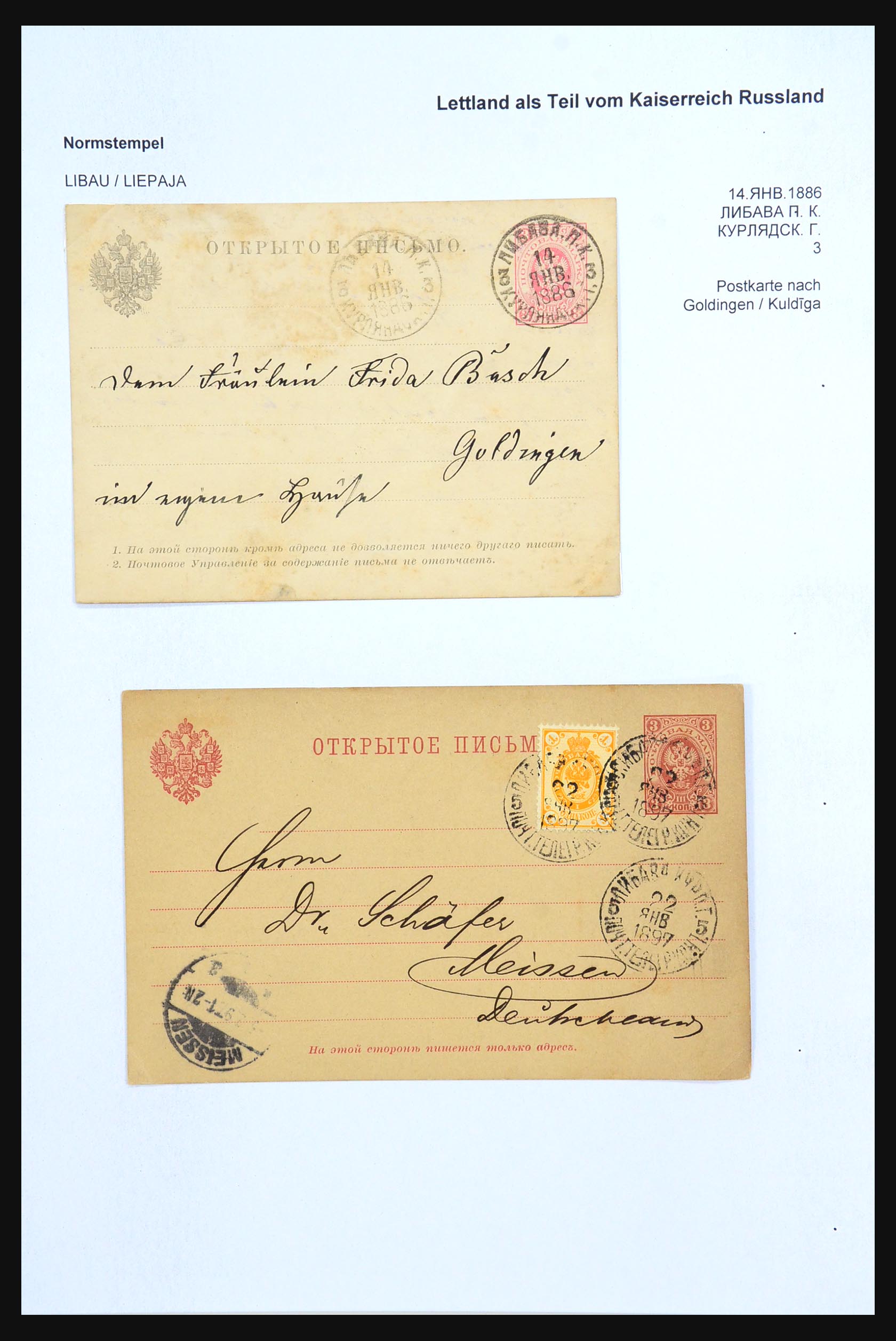 31305 158 - 31305 Latvia as part of Russia 1817-1918.