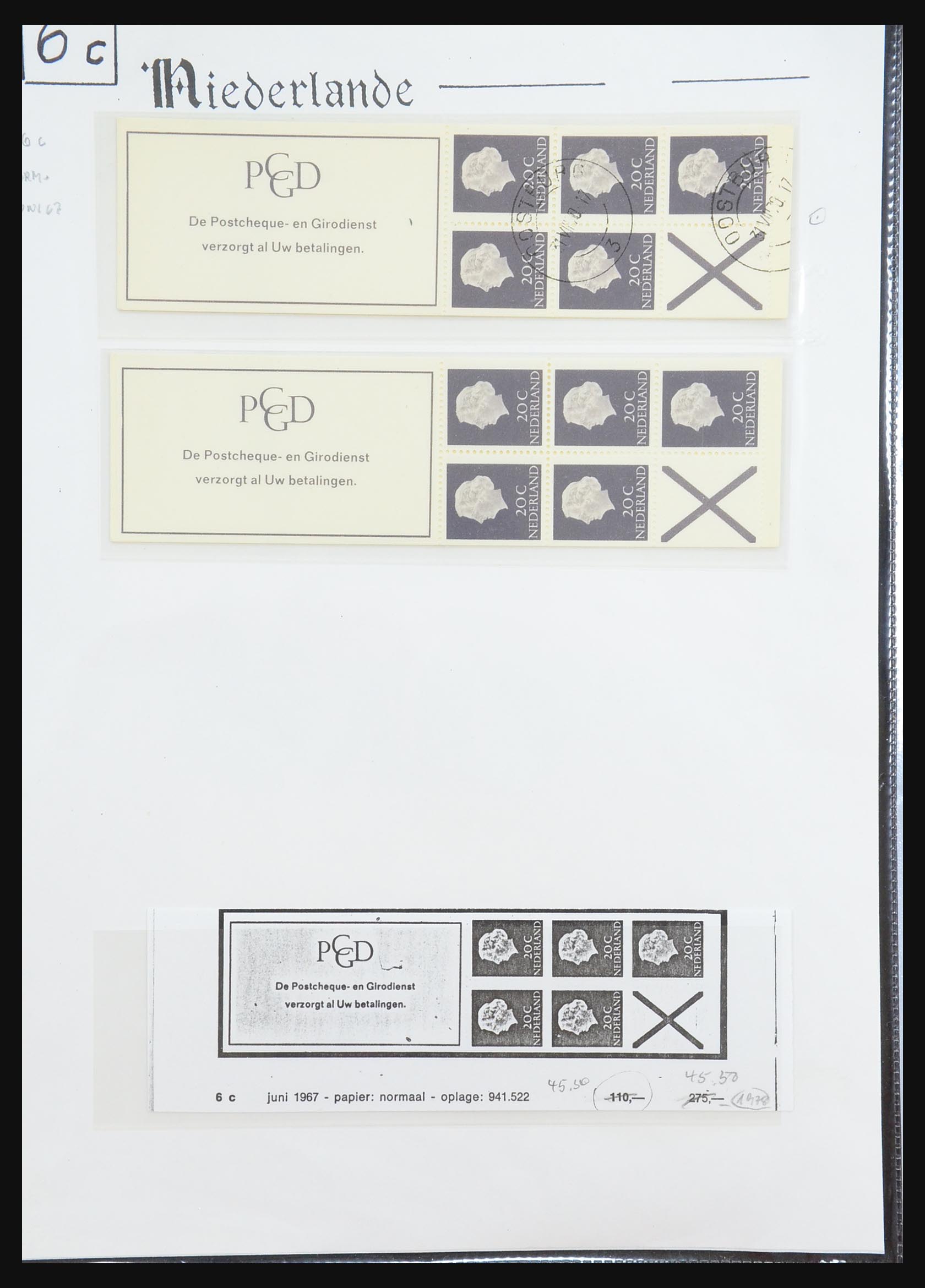 31311 012 - 31311 Netherlands stamp booklets 1964-1994.