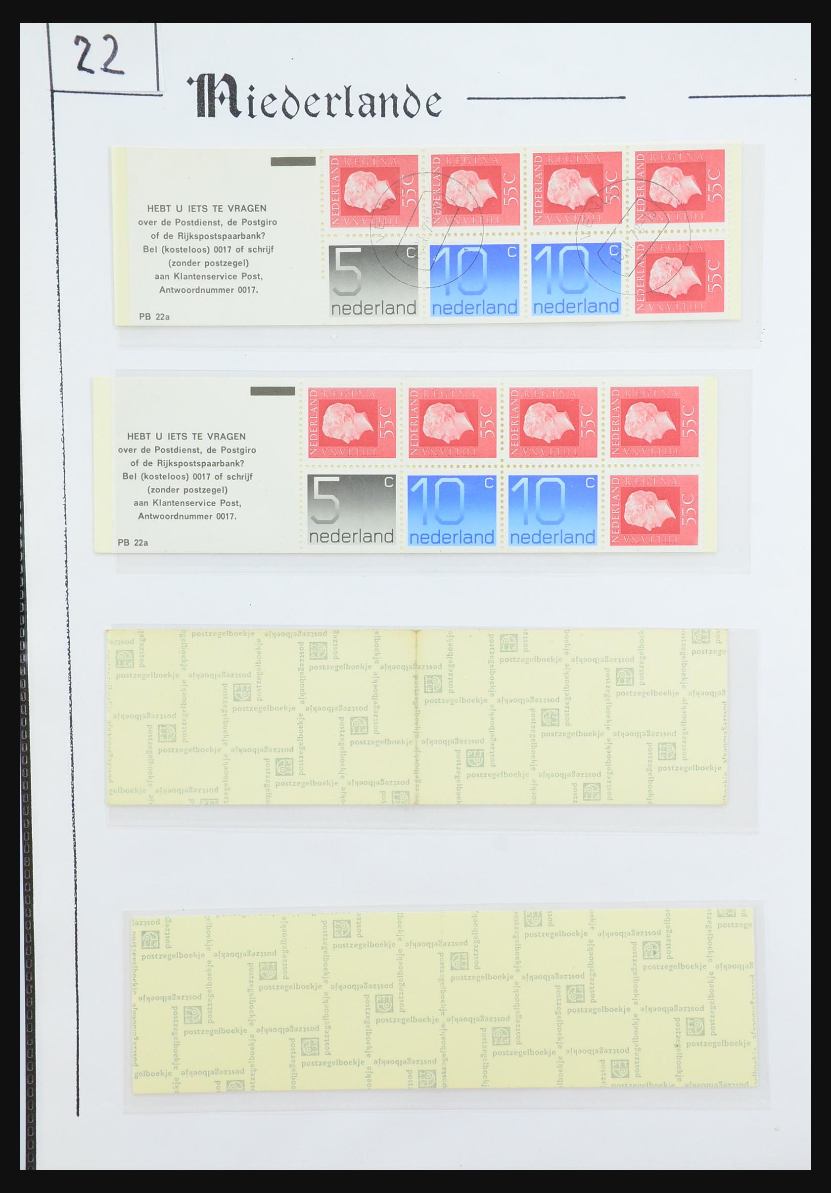 31311 071 - 31311 Netherlands stamp booklets 1964-1994.