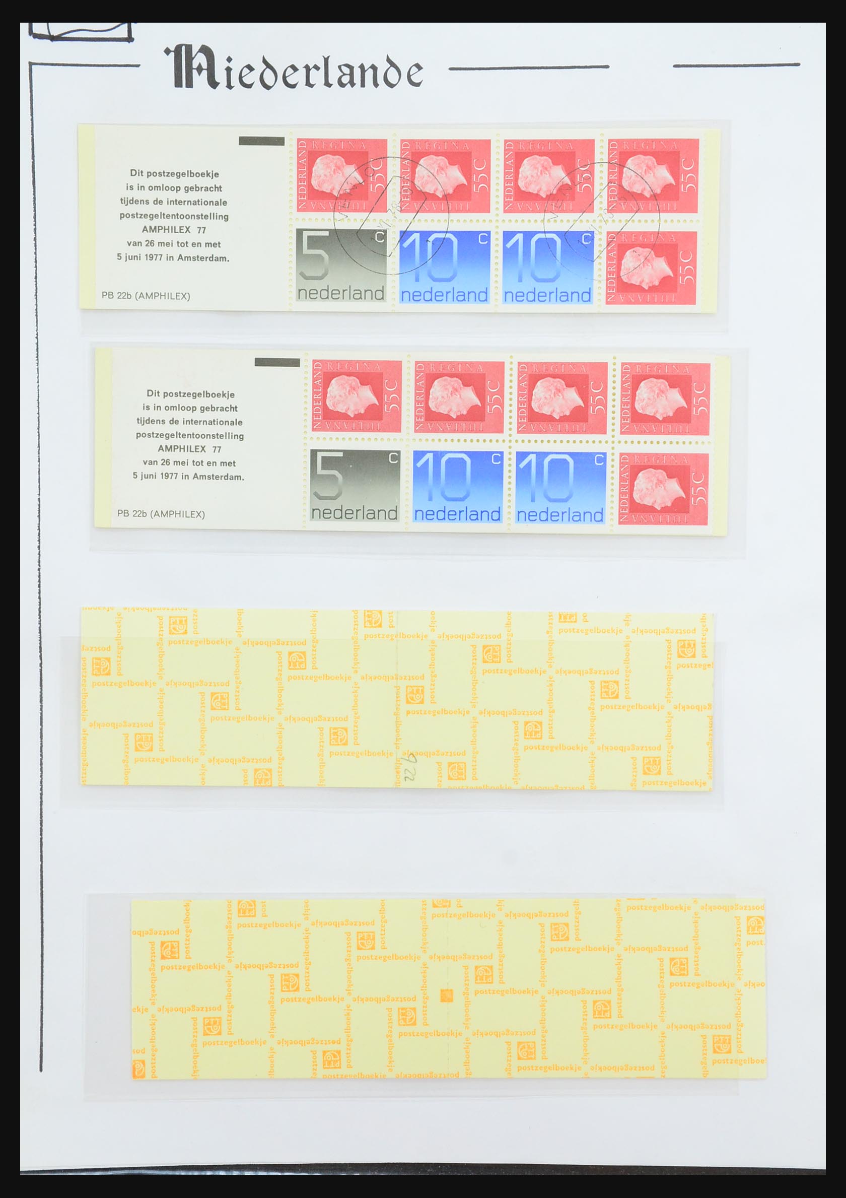 31311 072 - 31311 Netherlands stamp booklets 1964-1994.