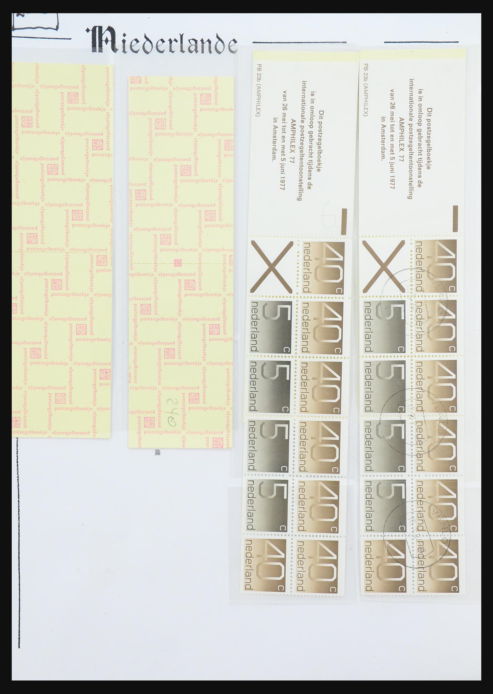31311 075 - 31311 Netherlands stamp booklets 1964-1994.