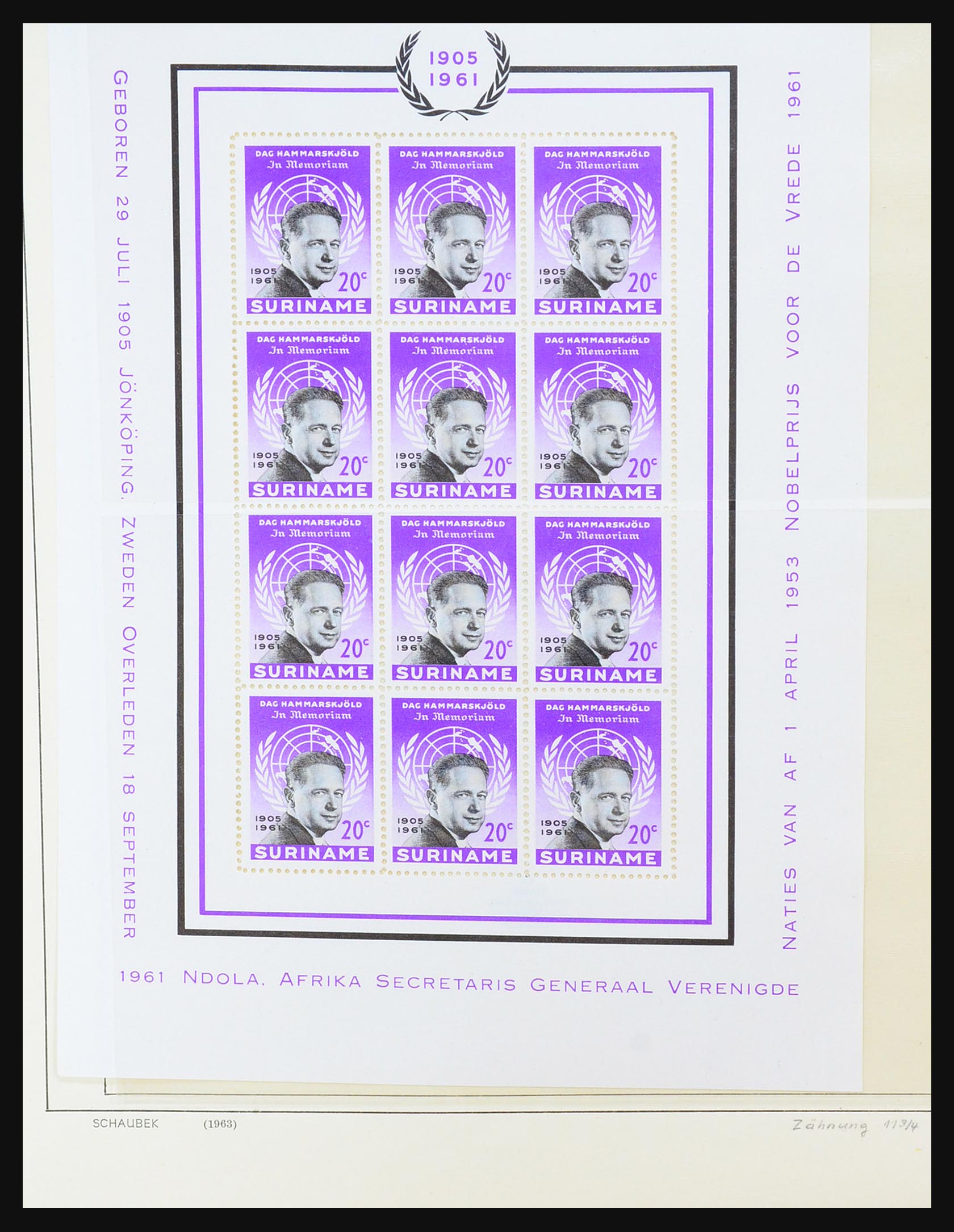 31312 081 - 31312 Dutch territories 1864-1975.