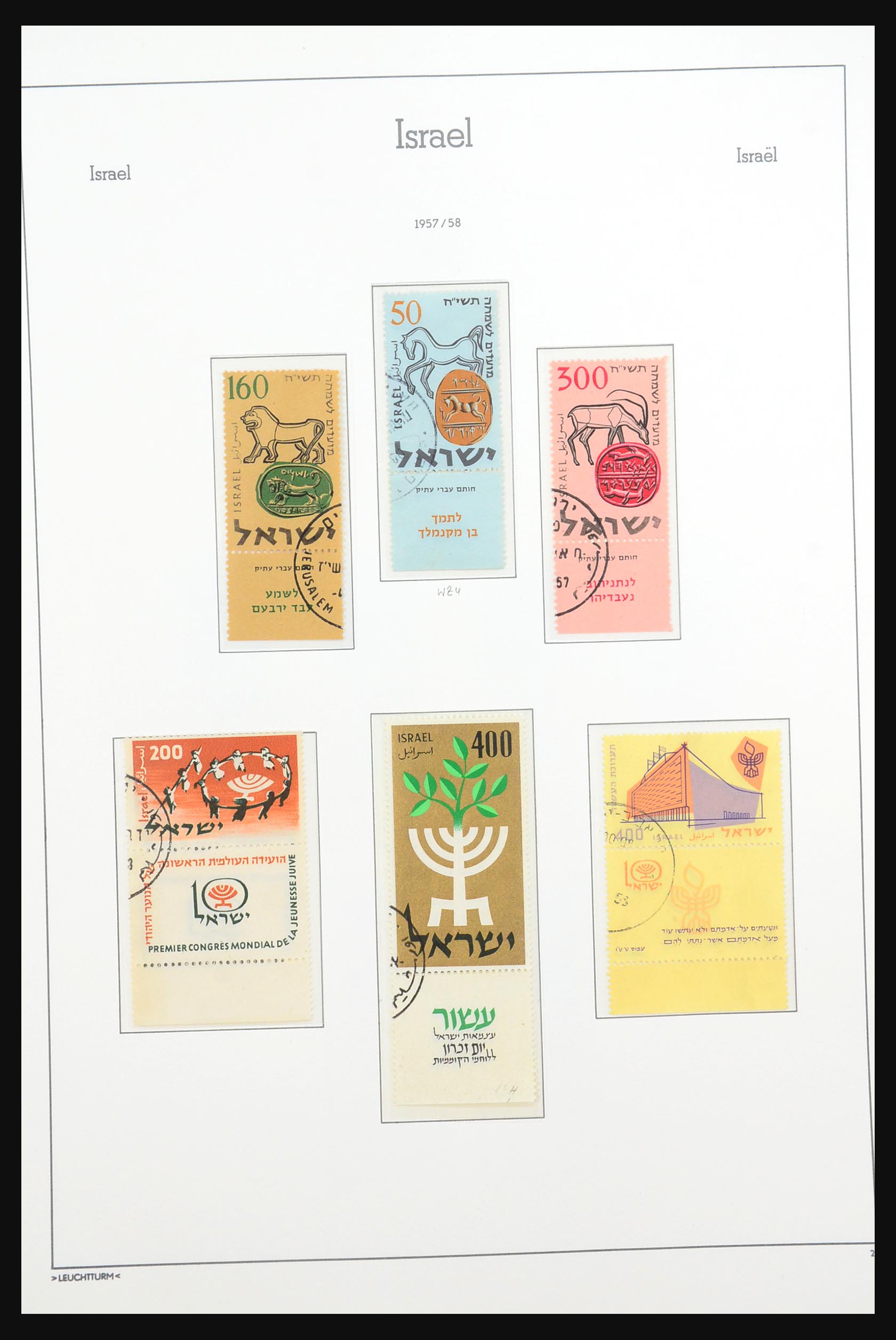 31315 028 - 31315 Israël 1948-1974.