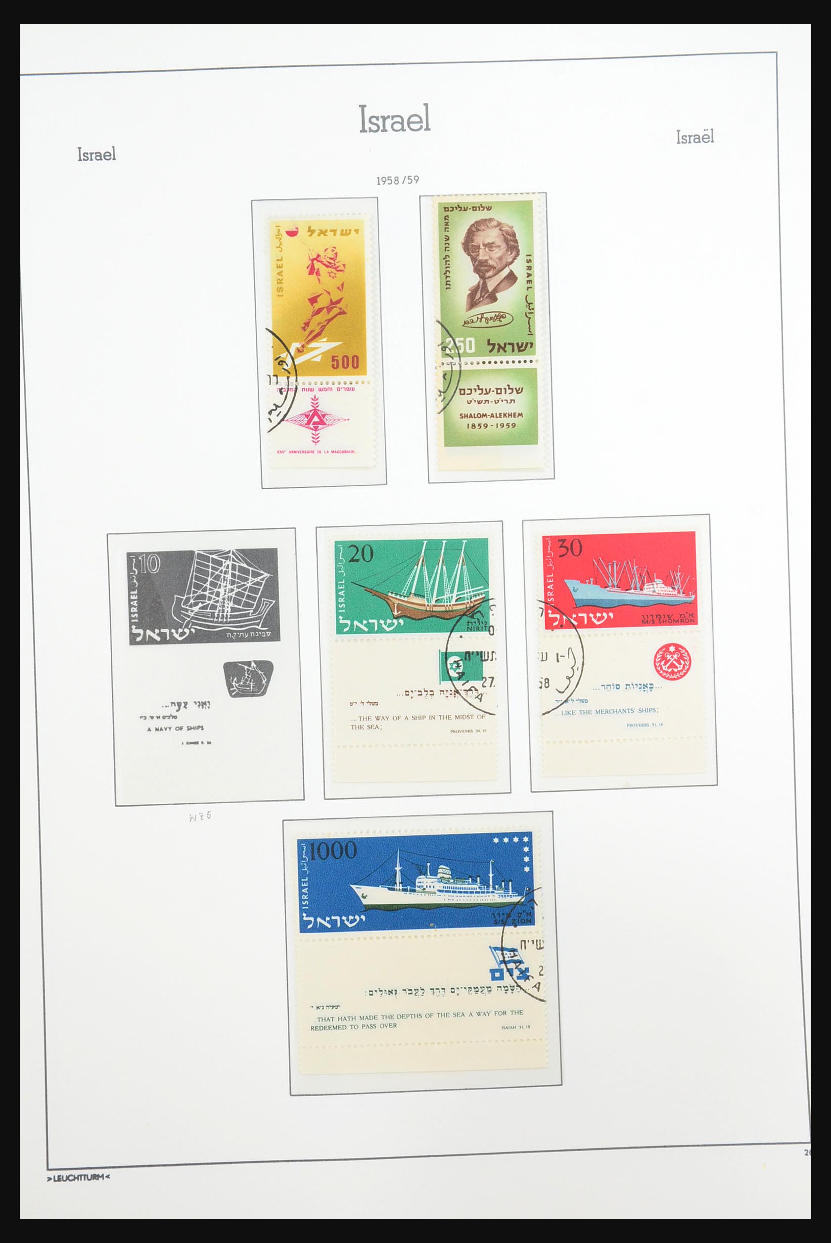 31315 030 - 31315 Israël 1948-1974.