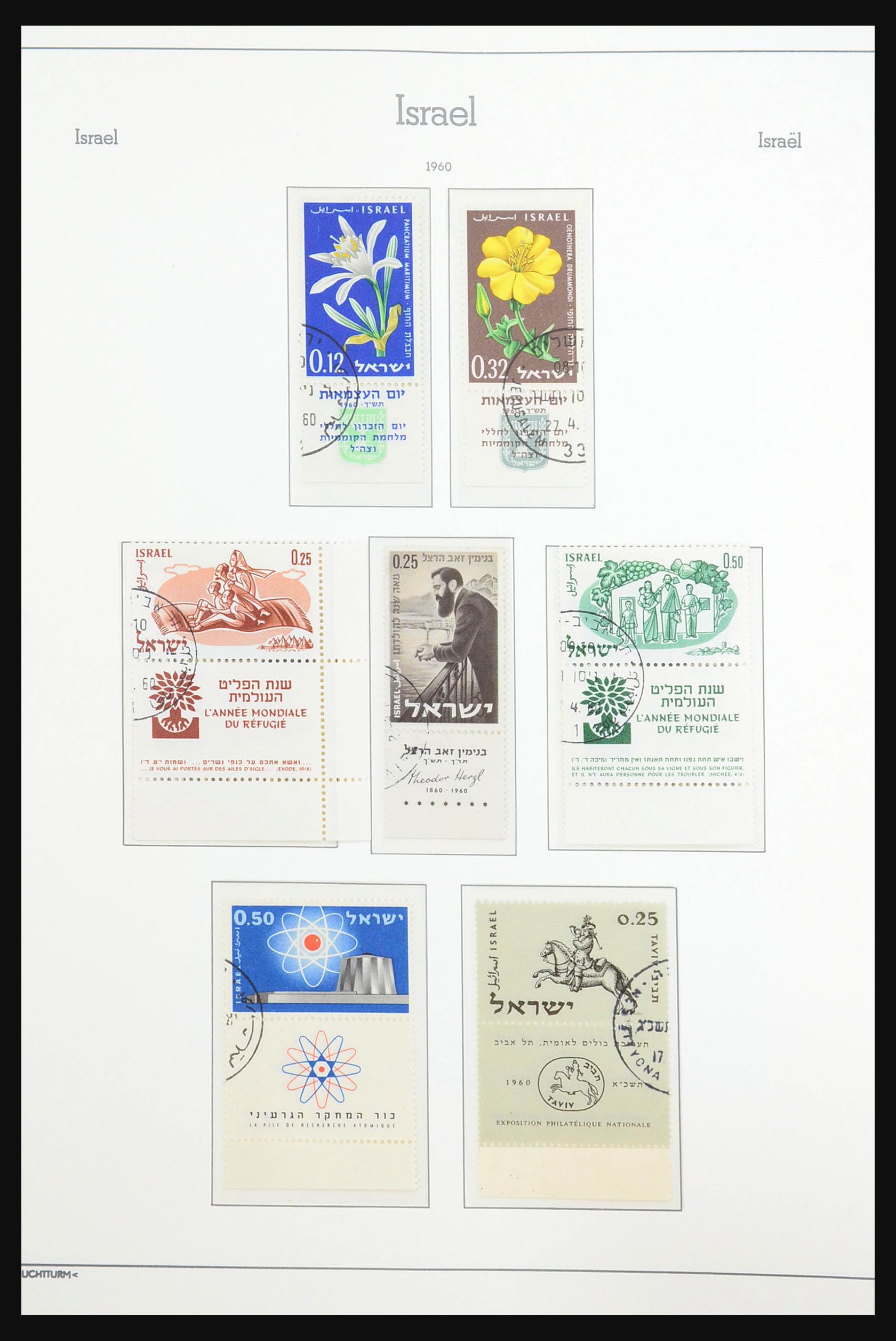 31315 036 - 31315 Israël 1948-1974.