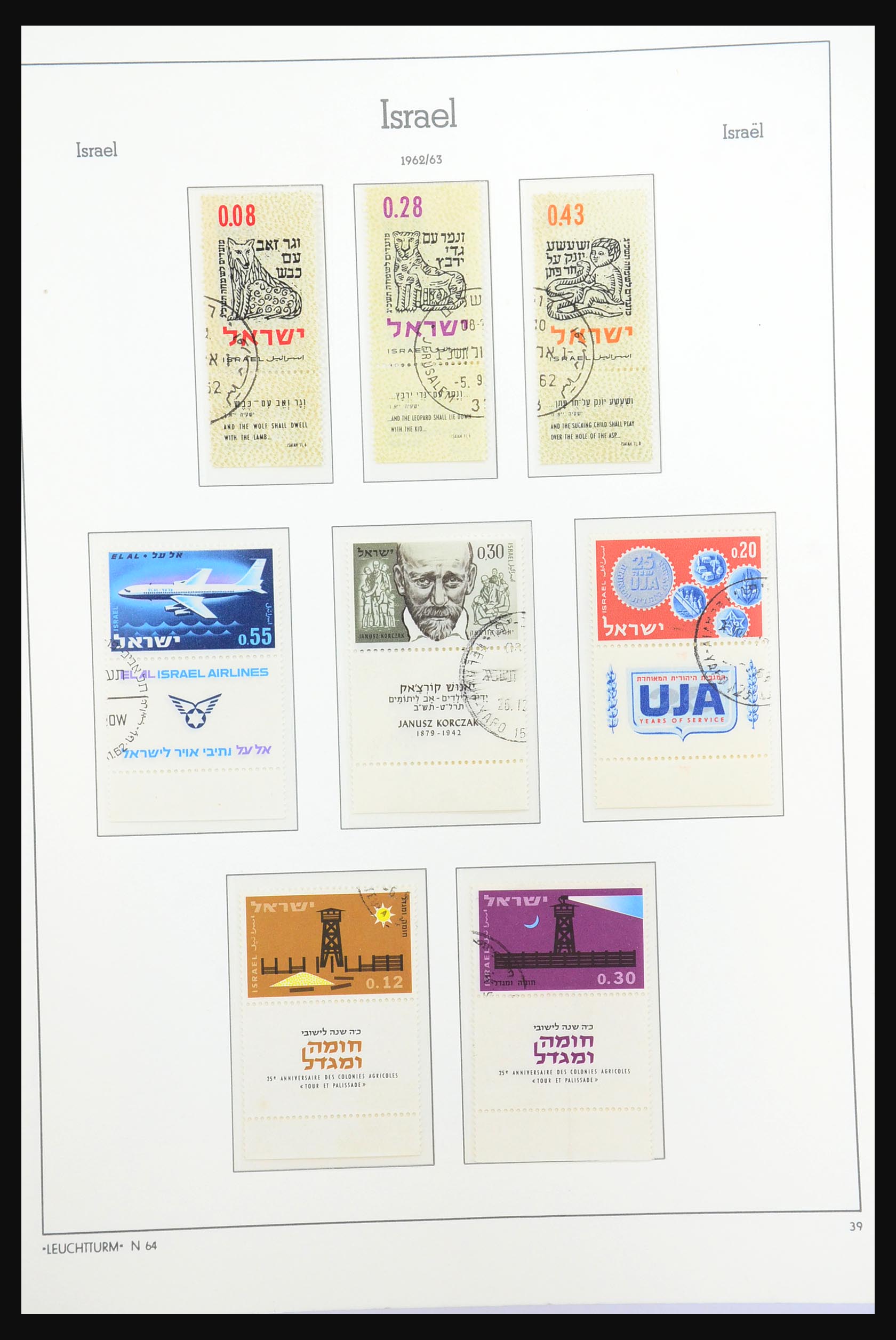 31315 045 - 31315 Israël 1948-1974.