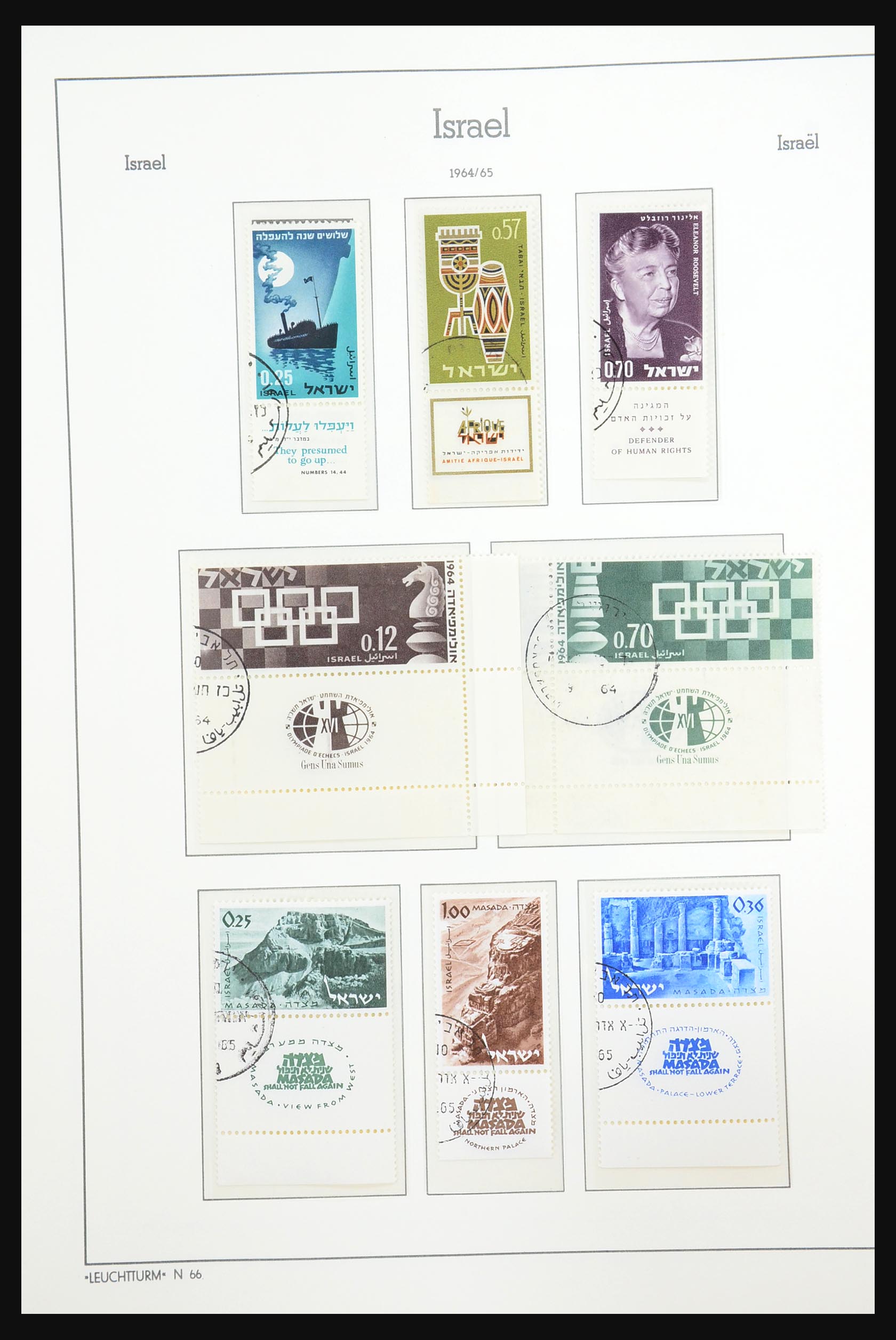 31315 055 - 31315 Israël 1948-1974.