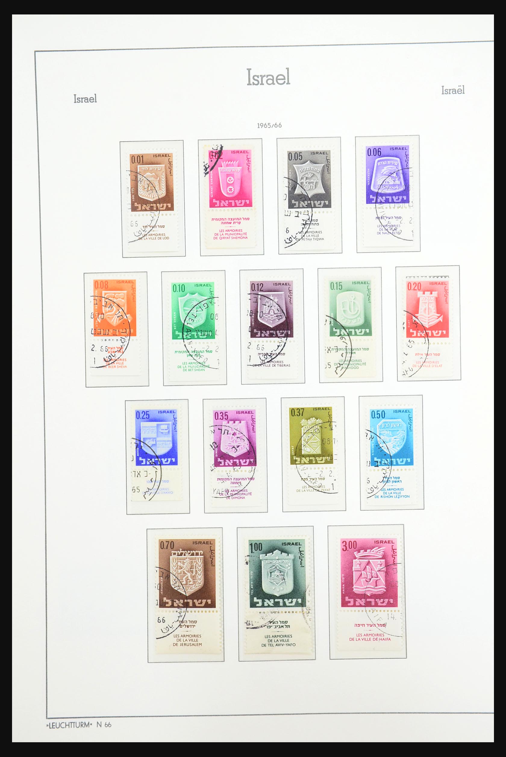 31315 057 - 31315 Israël 1948-1974.