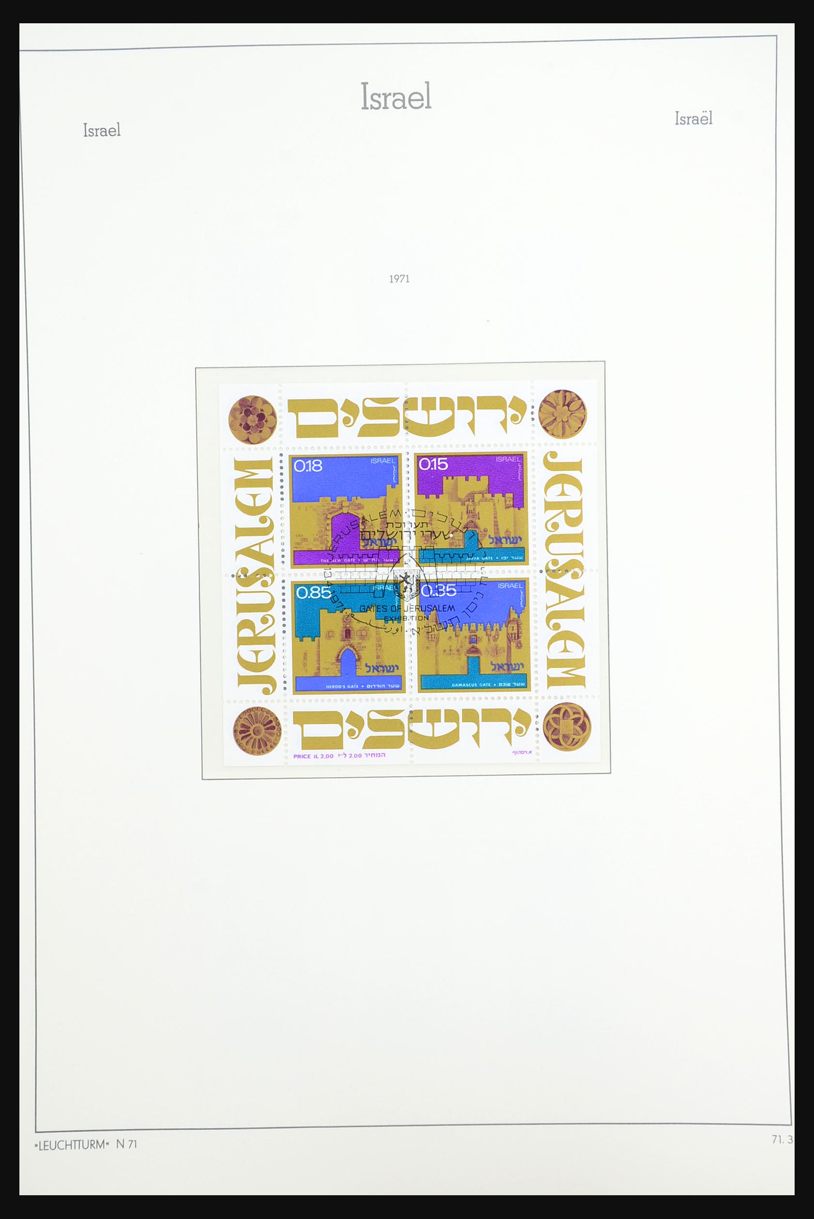 31315 082 - 31315 Israël 1948-1974.