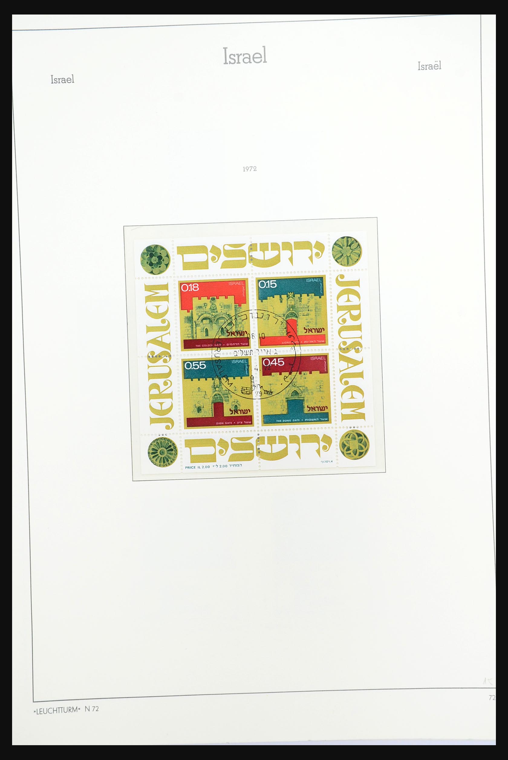 31315 088 - 31315 Israel 1948-1974.