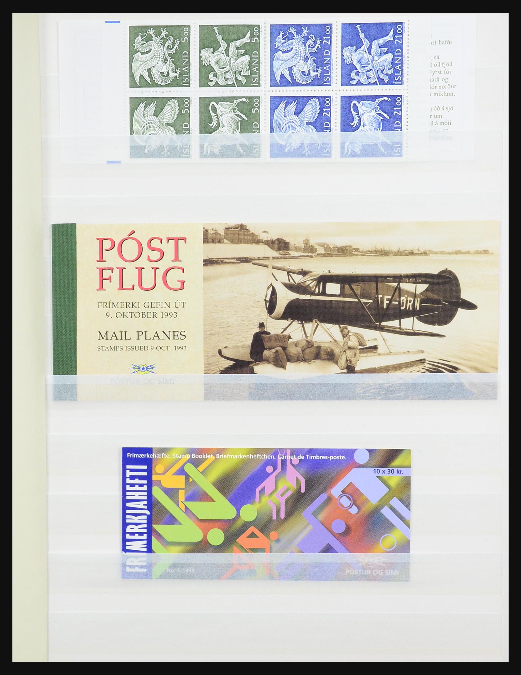 31337 001 - 31337 Iceland stamp booklets 1990-2016!