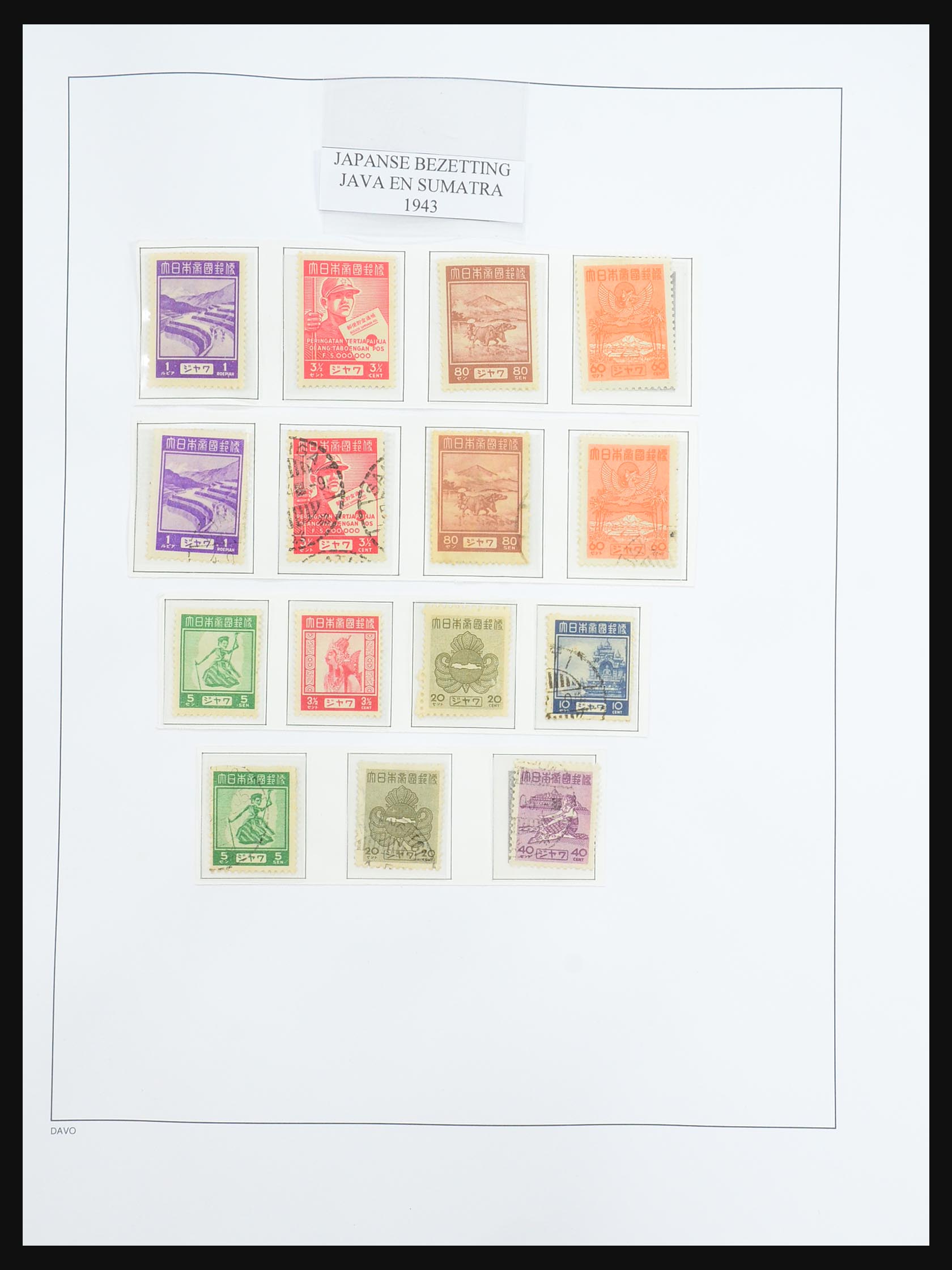 31341 040 - 31341 Dutch east Indies 1864-1948.