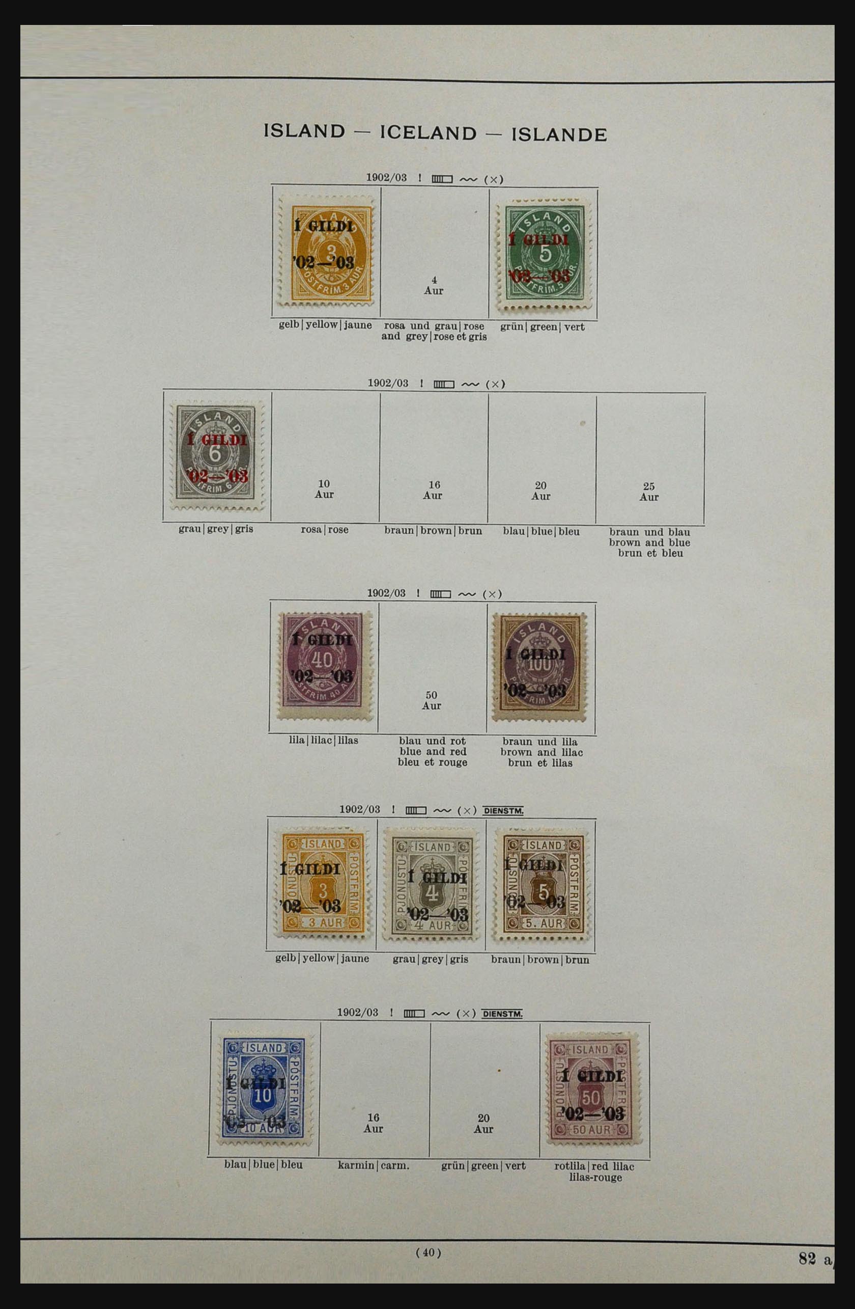 31342 003 - 31342 Iceland 1873-1942.