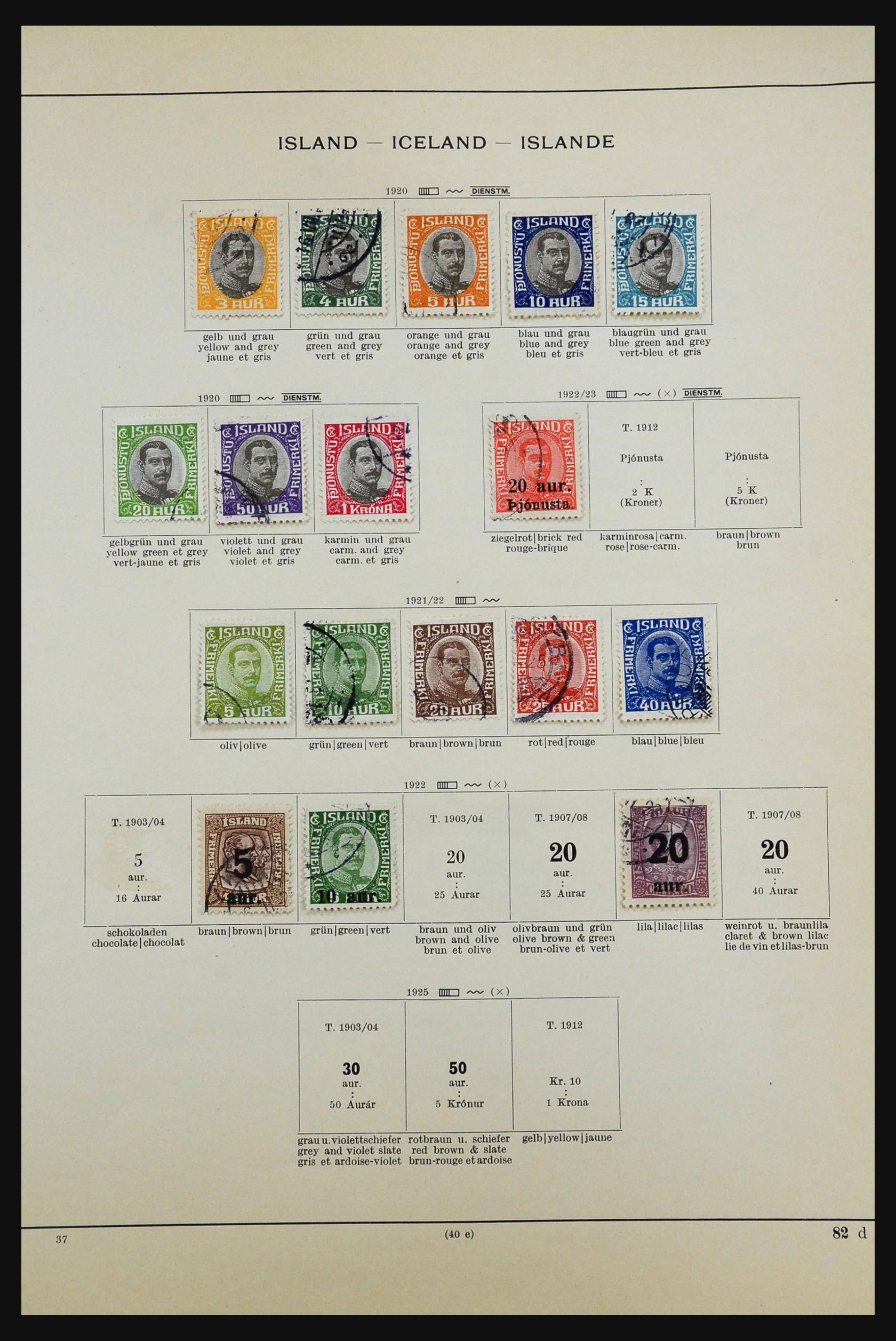 31342 006 - 31342 Iceland 1873-1942.