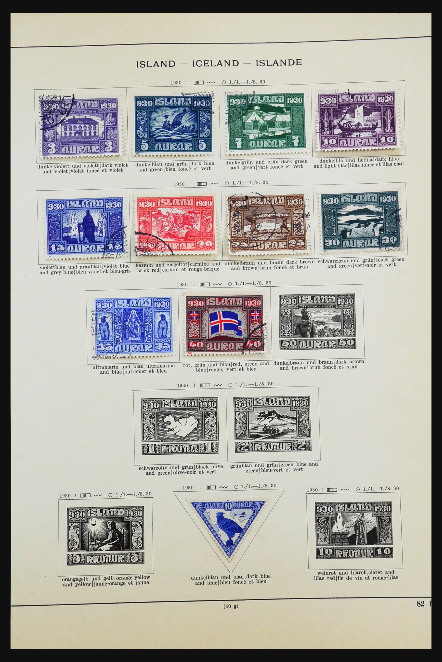 31342 008 - 31342 Iceland 1873-1942.