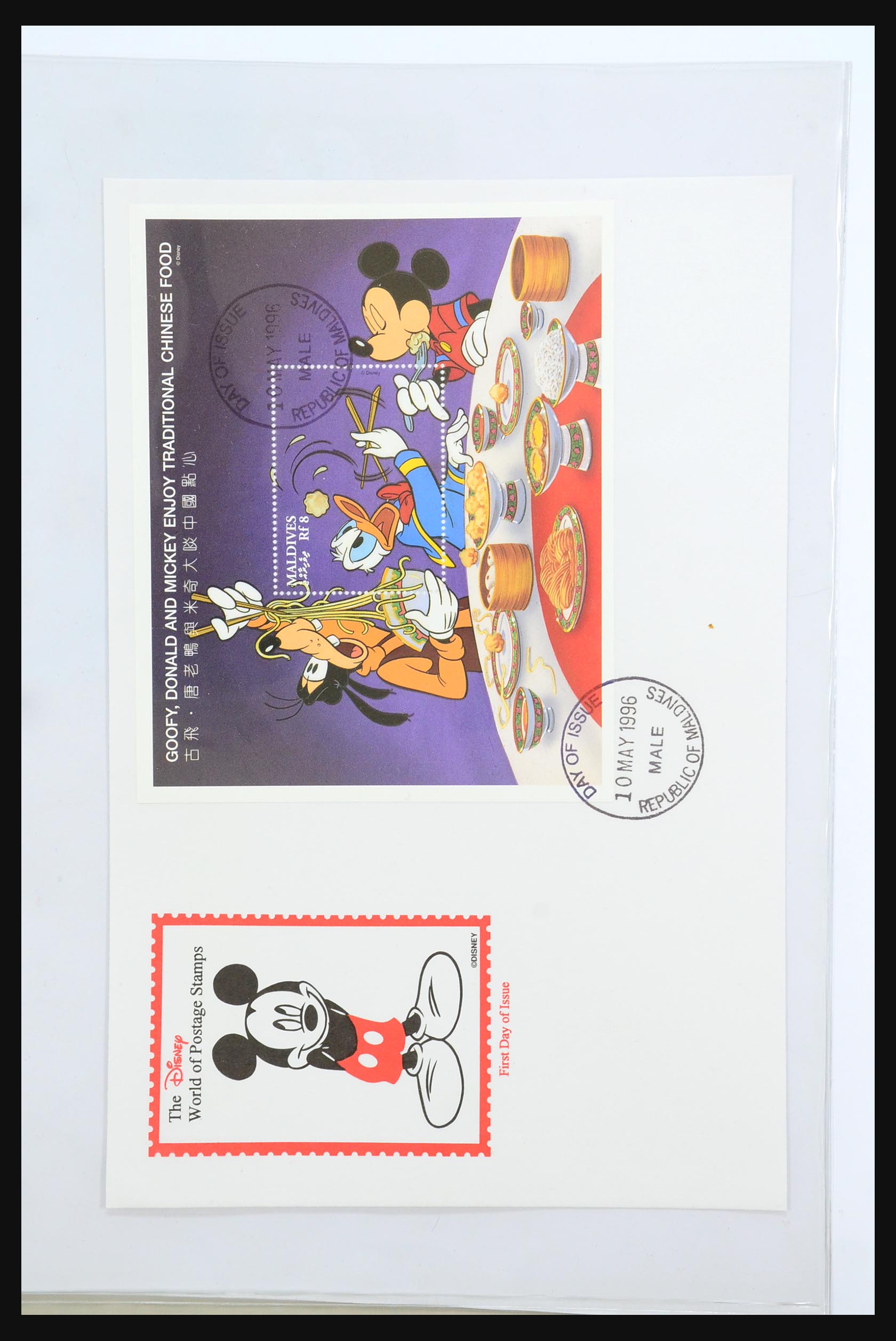 31353 137 - 31353 Walt Disney till modern.