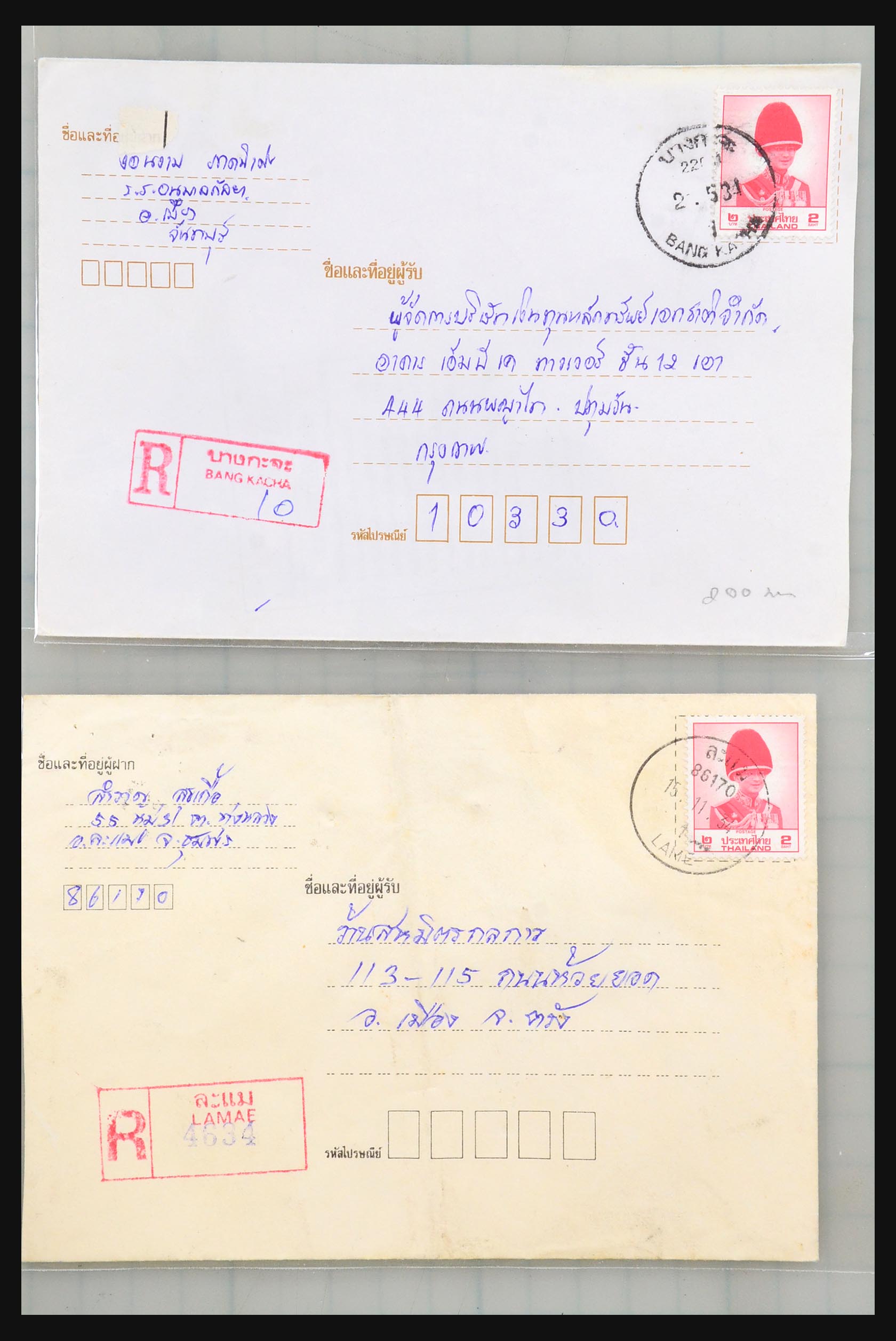 31355 031 - 31355 Azië brieven 1900-1980.
