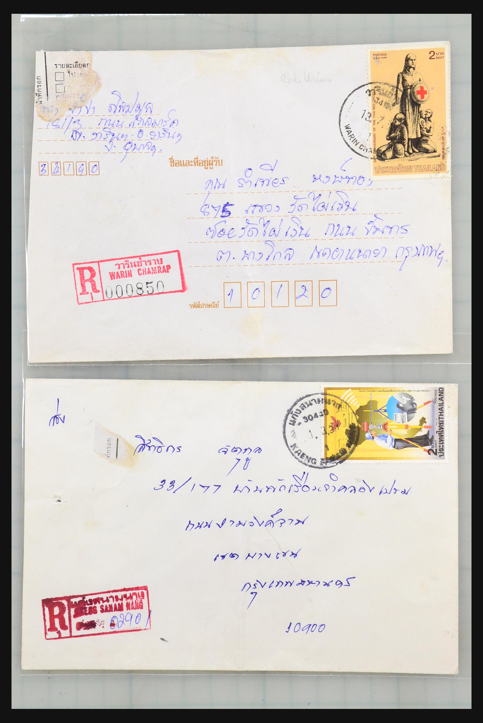 31355 033 - 31355 Azië brieven 1900-1980.