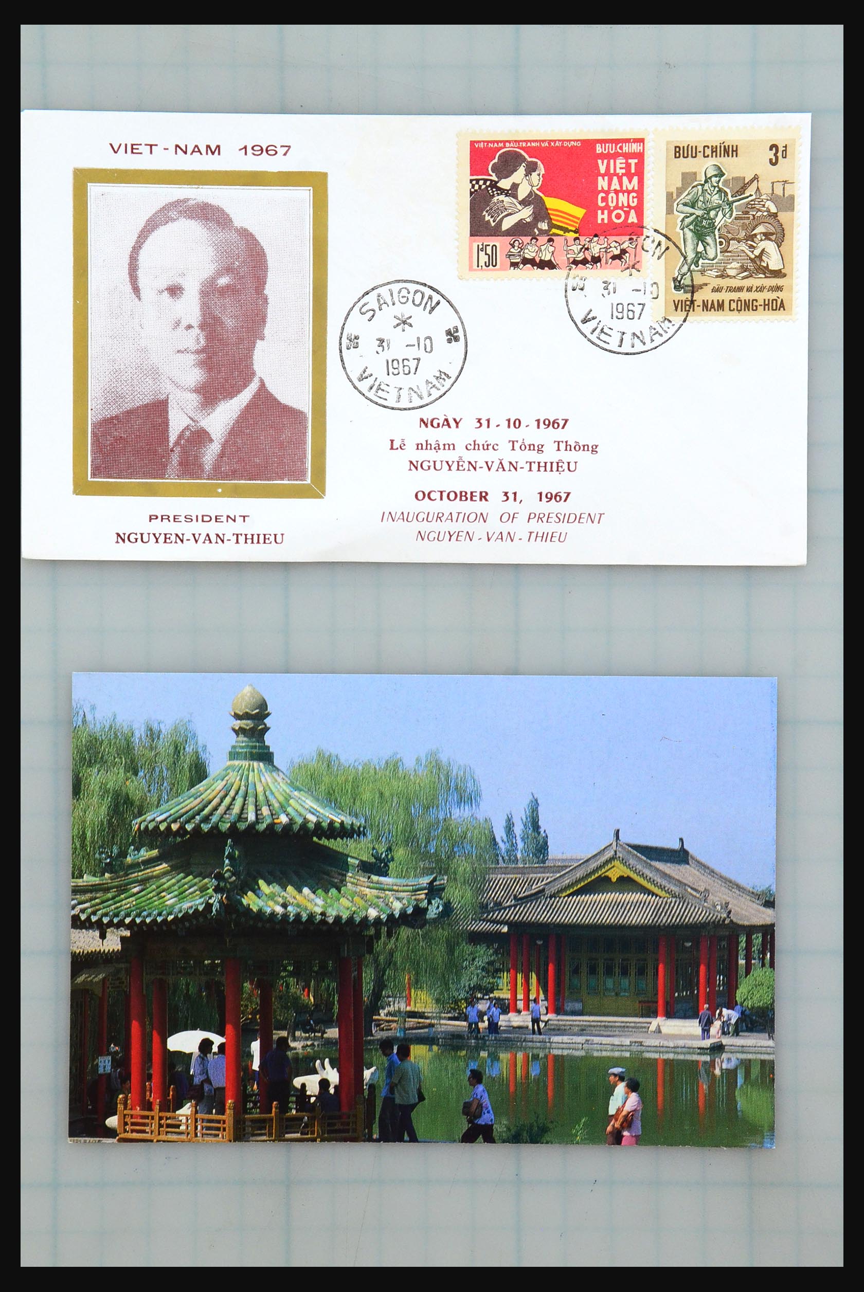 31355 049 - 31355 Asia covers 1900-1980.