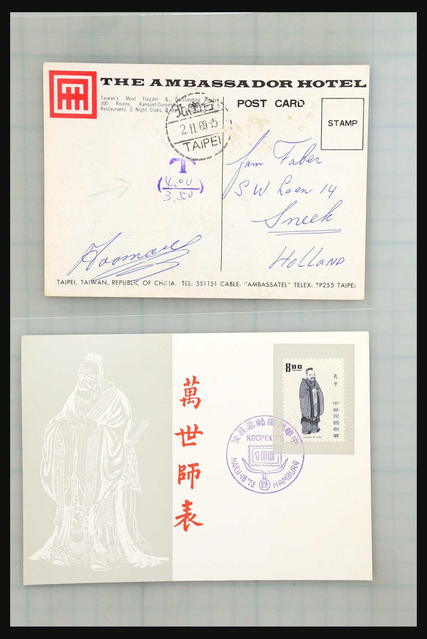 31355 057 - 31355 Azië brieven 1900-1980.