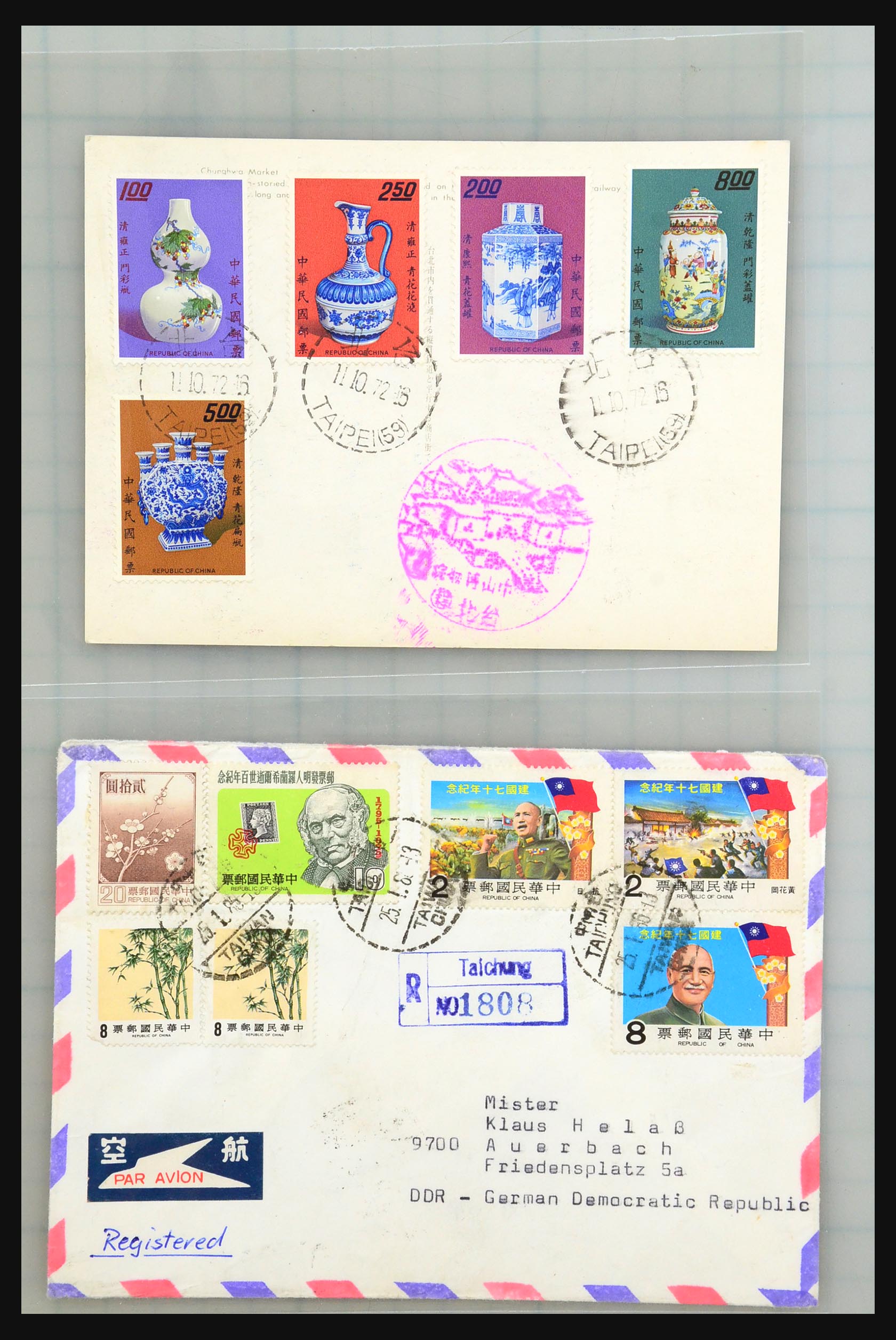 31355 058 - 31355 Azië brieven 1900-1980.