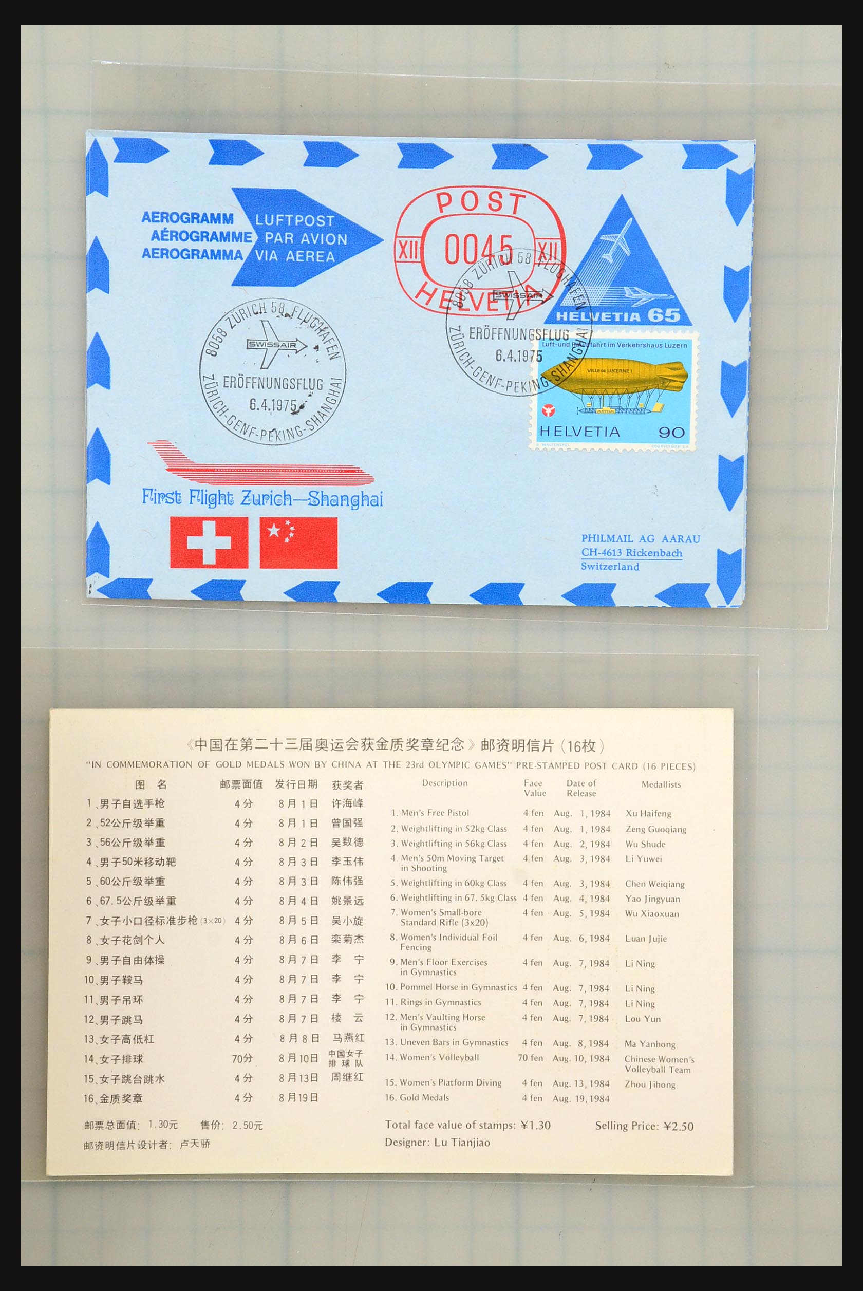 31355 064 - 31355 Azië brieven 1900-1980.