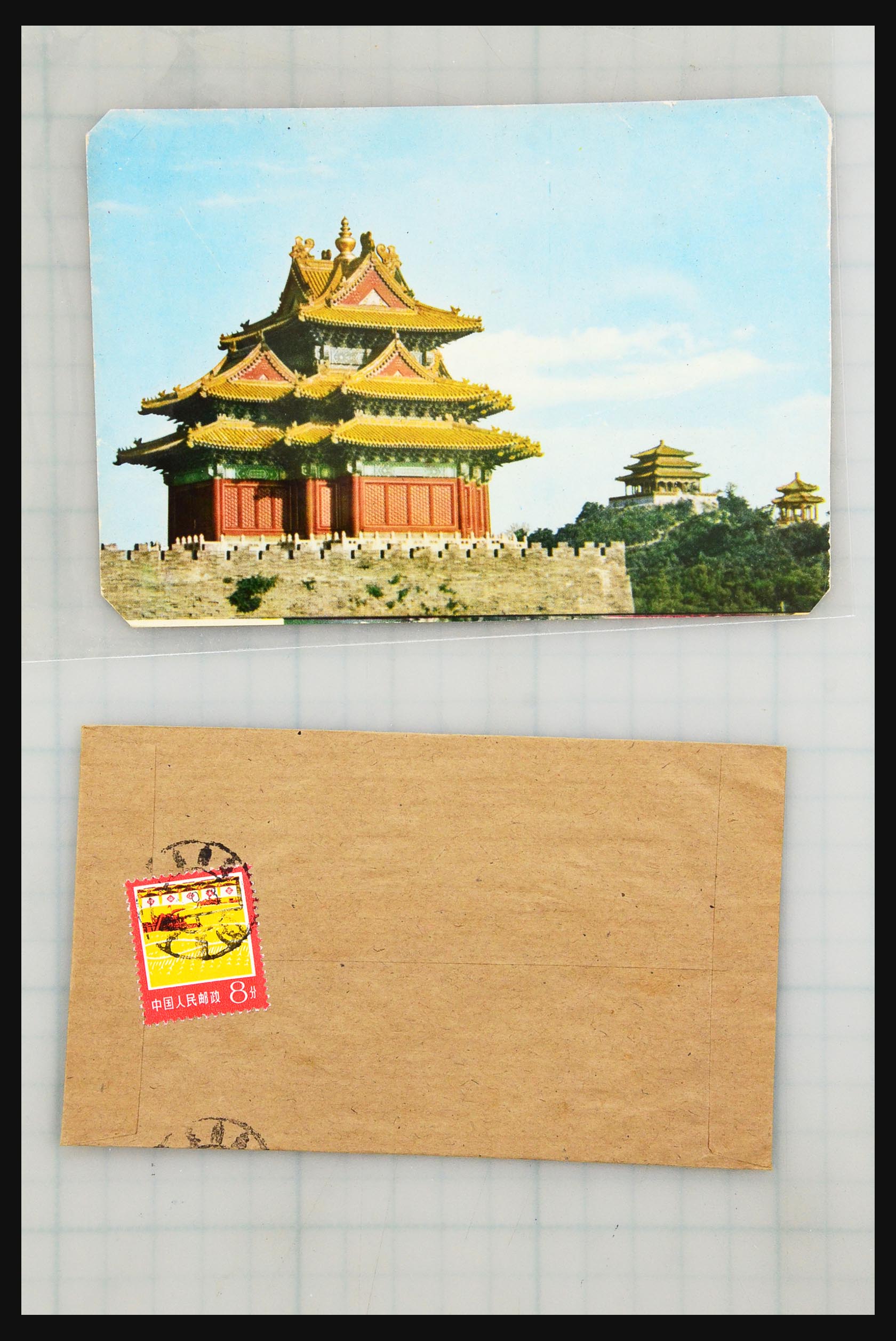 31355 066 - 31355 Asia covers 1900-1980.