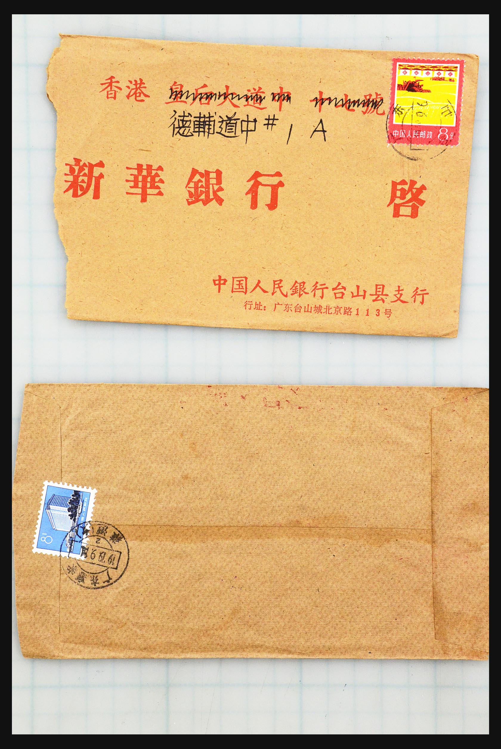 31355 067 - 31355 Azië brieven 1900-1980.