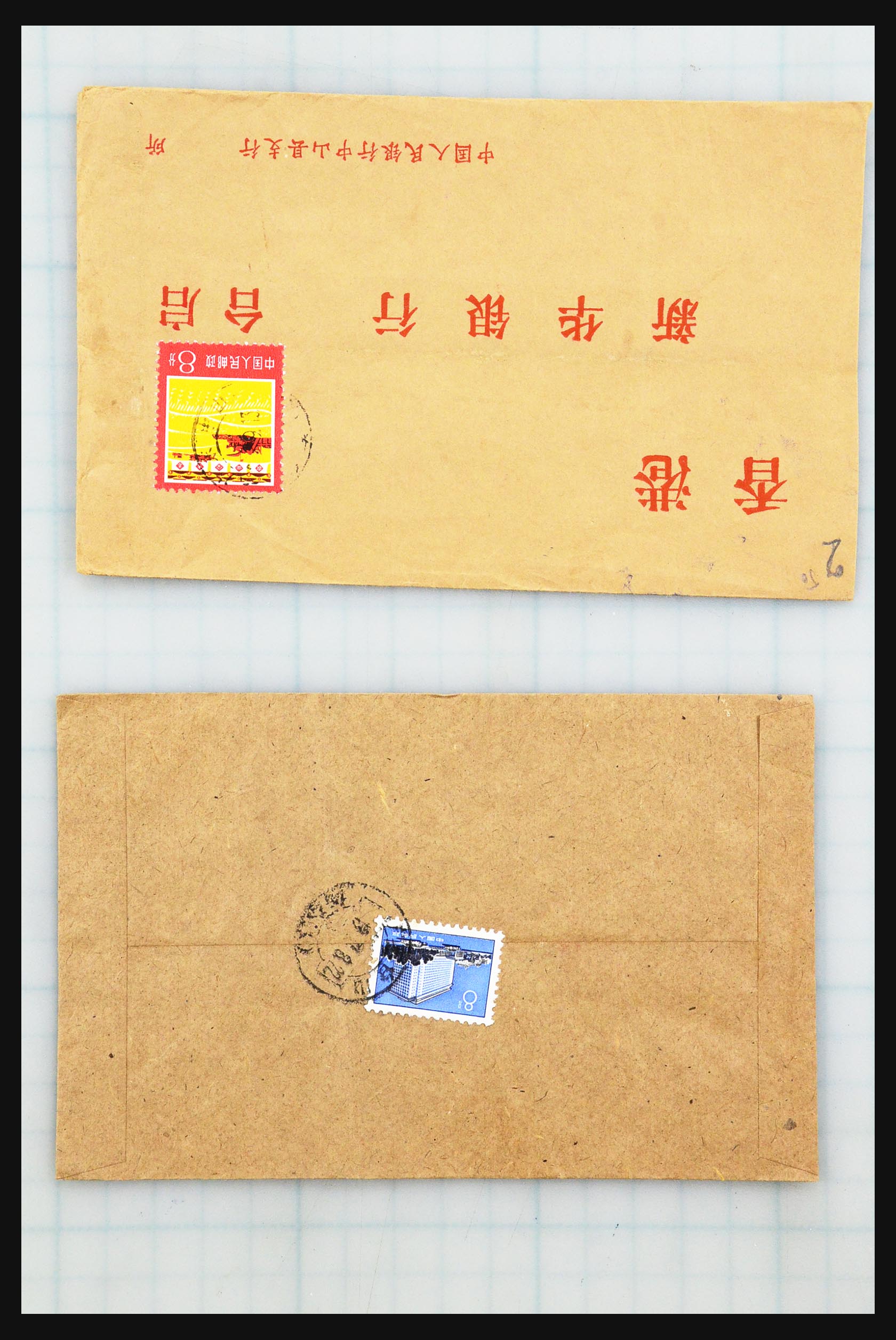 31355 068 - 31355 Azië brieven 1900-1980.