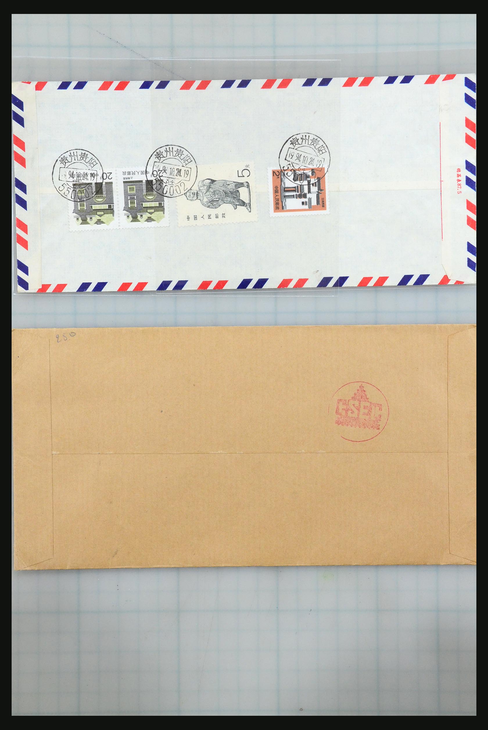 31355 072 - 31355 Azië brieven 1900-1980.