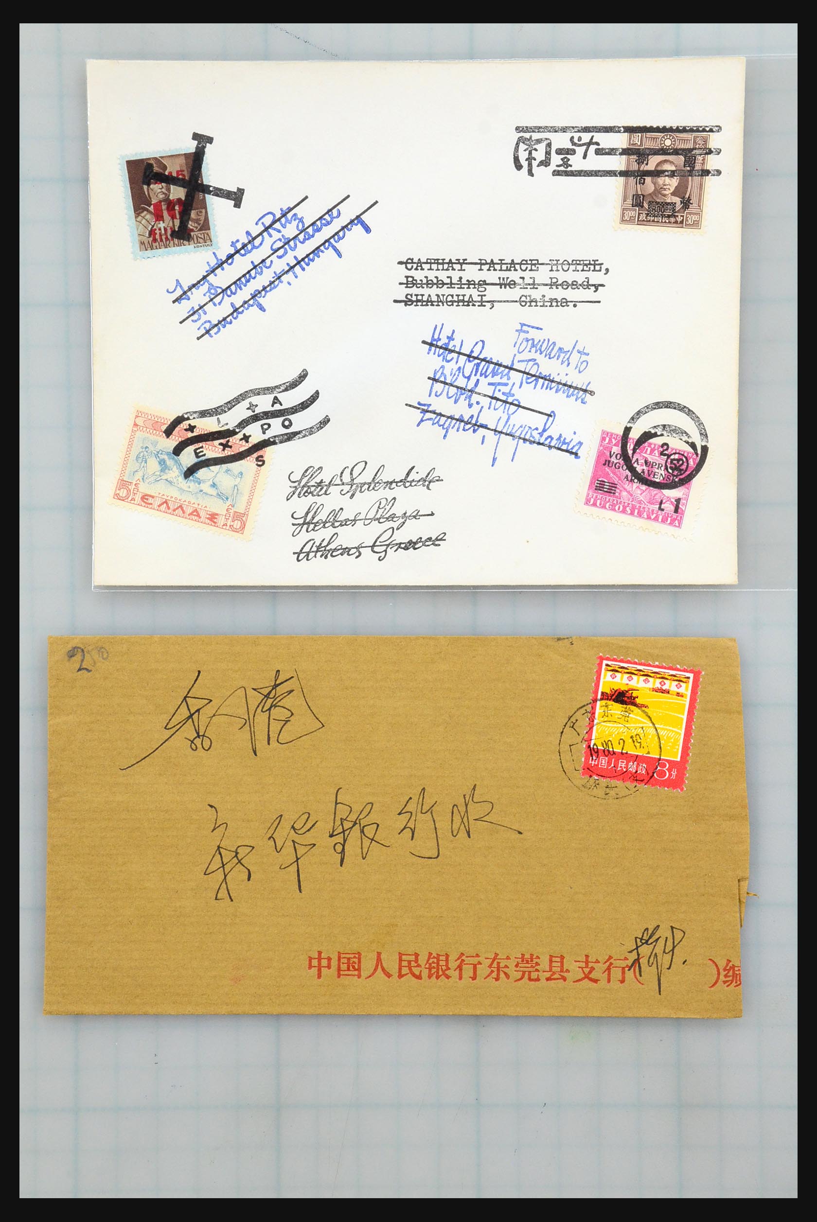 31355 076 - 31355 Azië brieven 1900-1980.