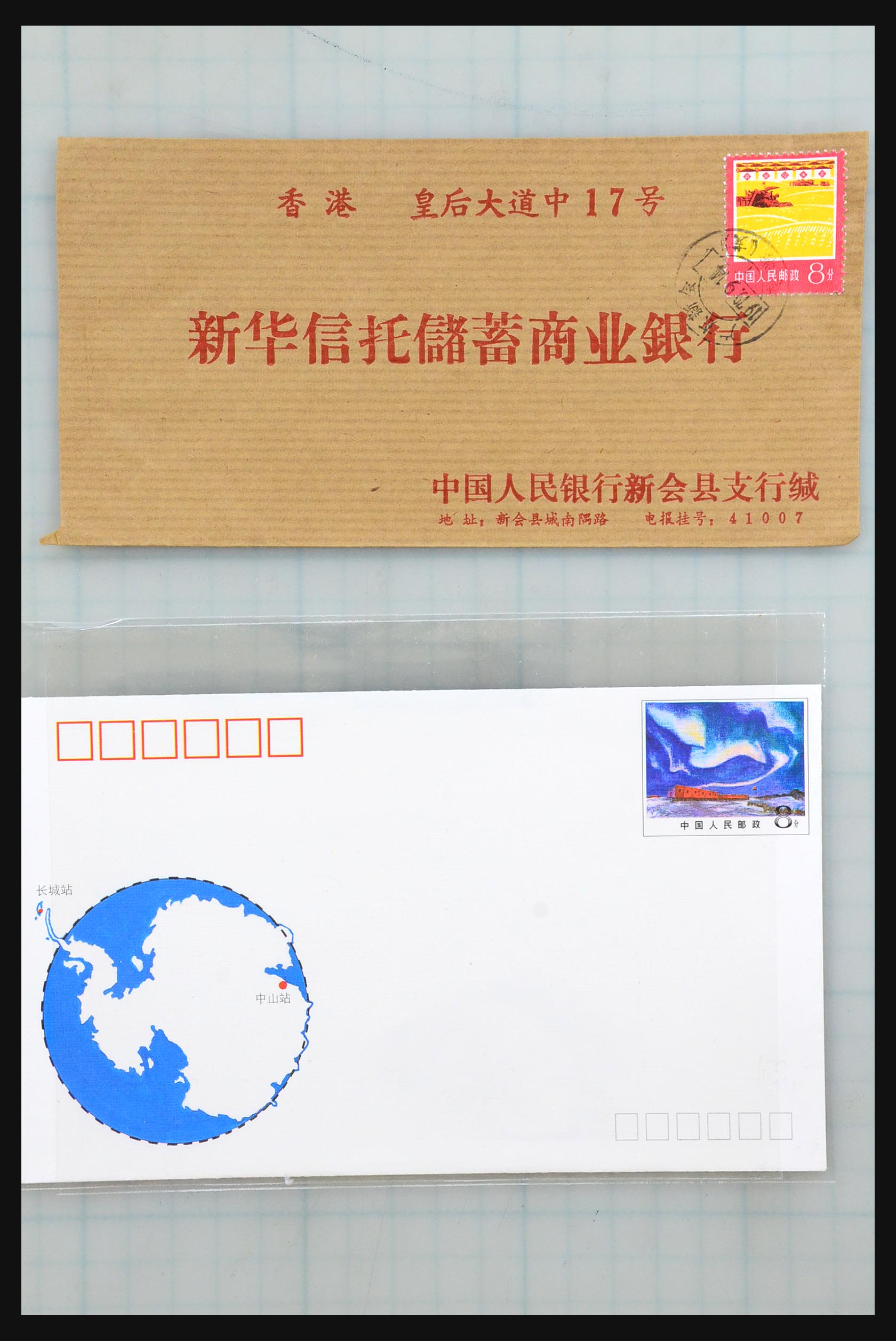 31355 077 - 31355 Azië brieven 1900-1980.