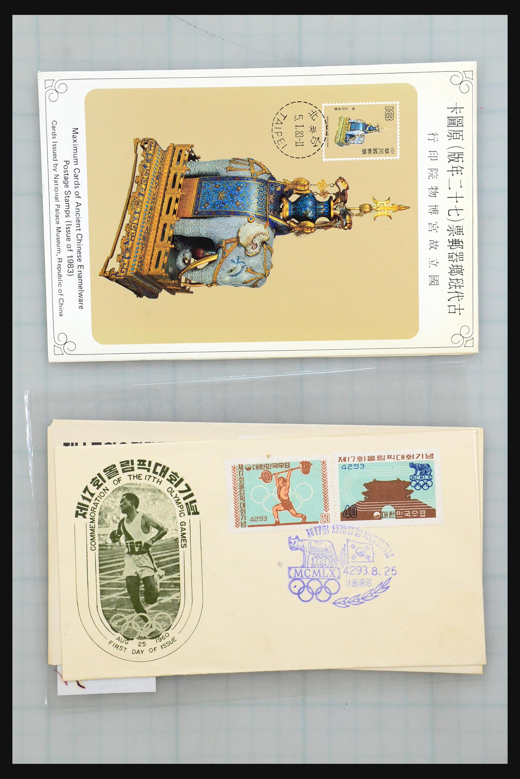 31355 079 - 31355 Azië brieven 1900-1980.