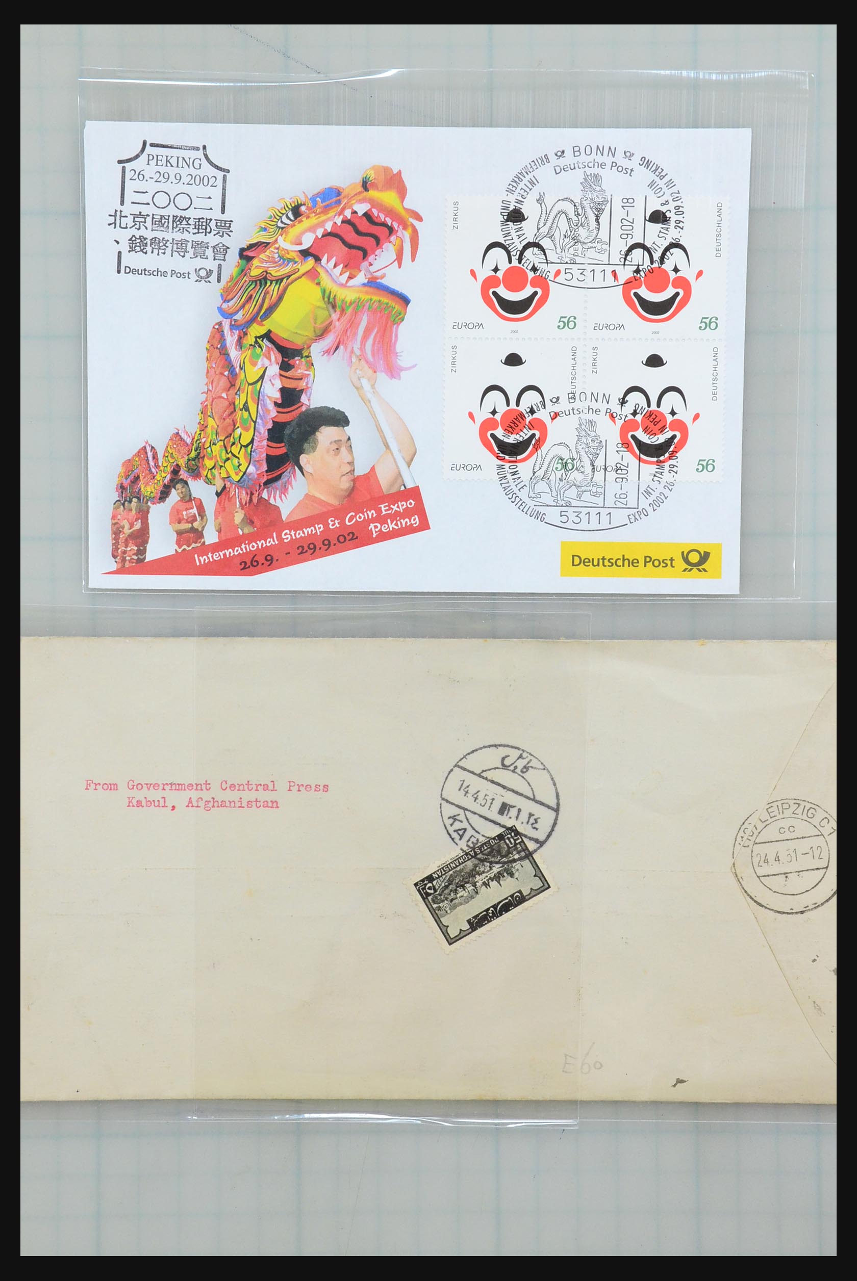 31355 086 - 31355 Asia covers 1900-1980.