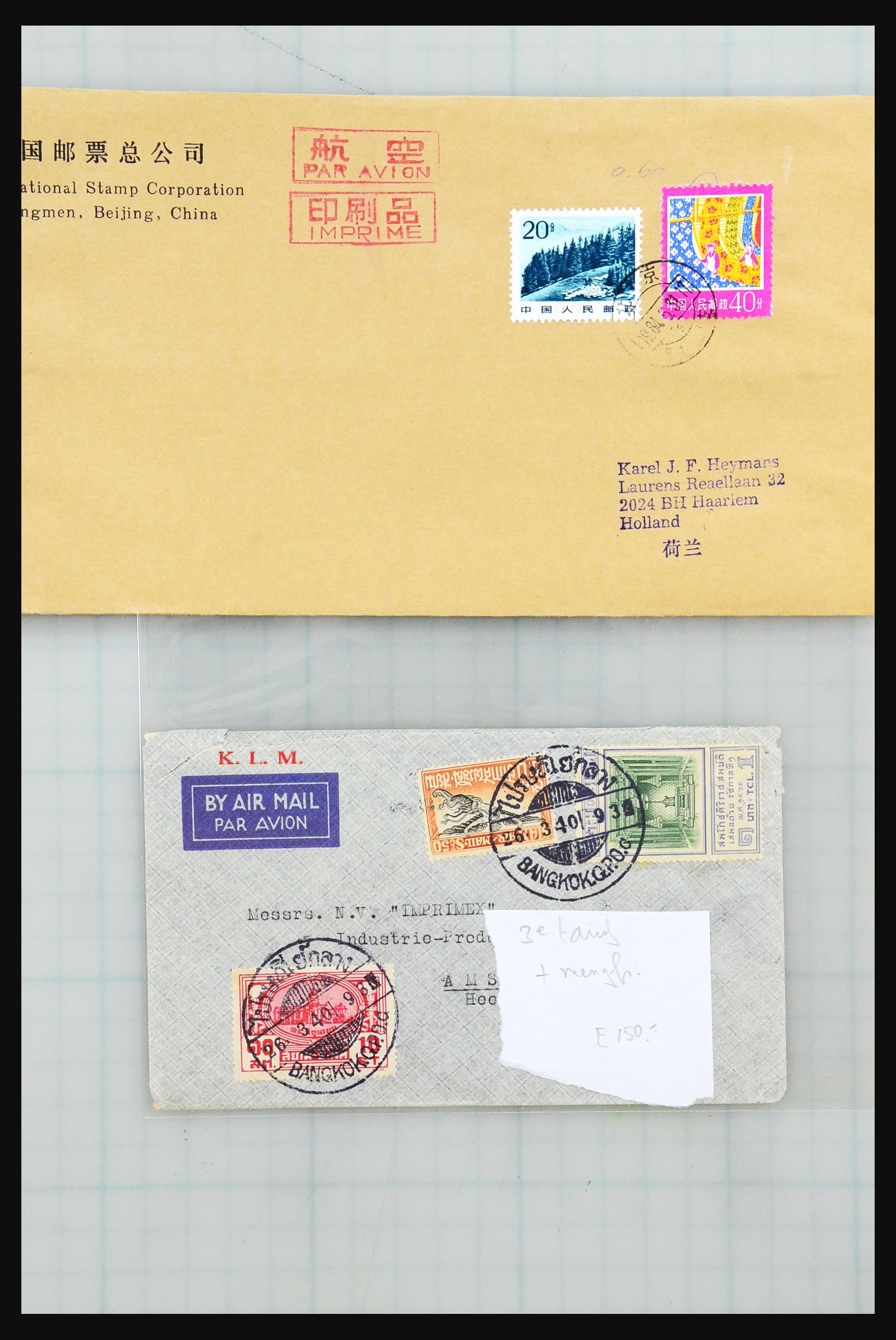 31355 090 - 31355 Azië brieven 1900-1980.