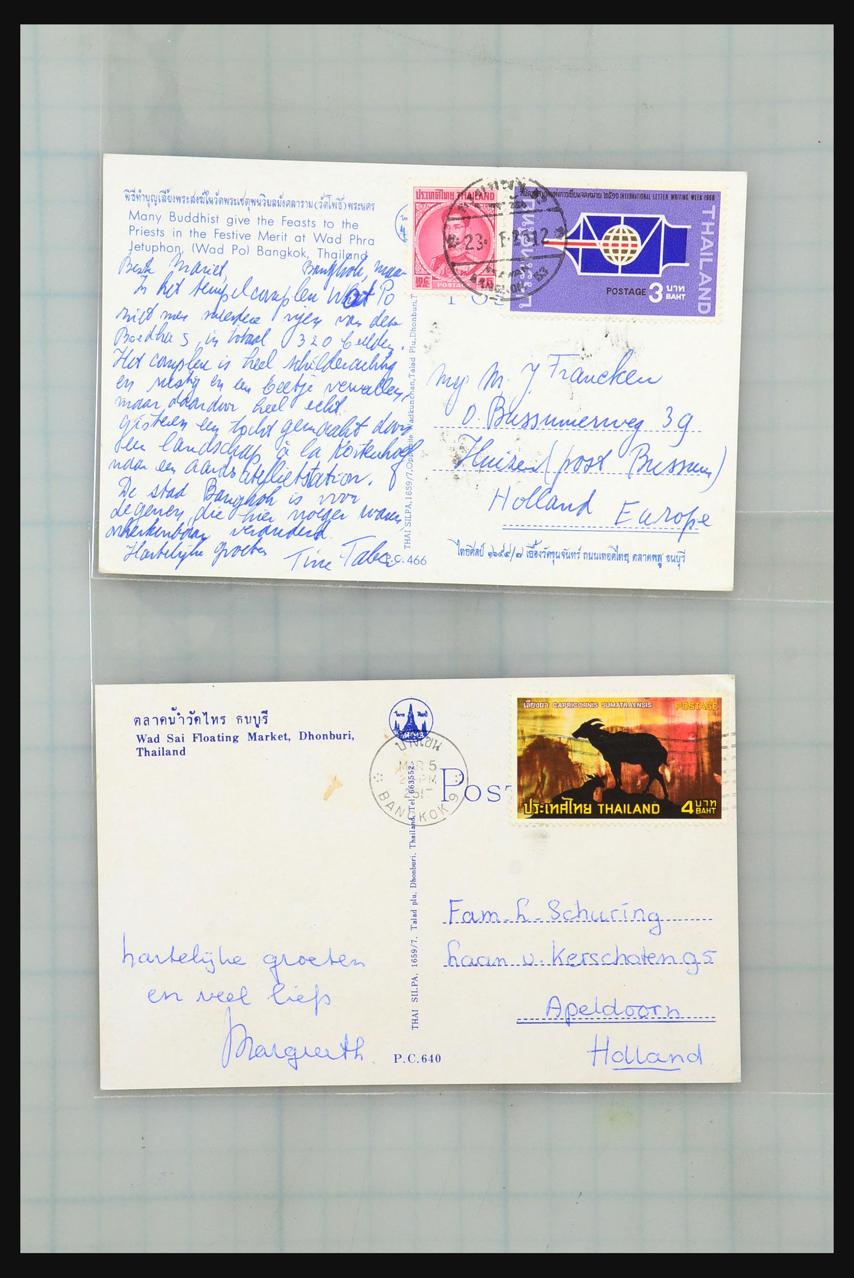 31355 094 - 31355 Azië brieven 1900-1980.