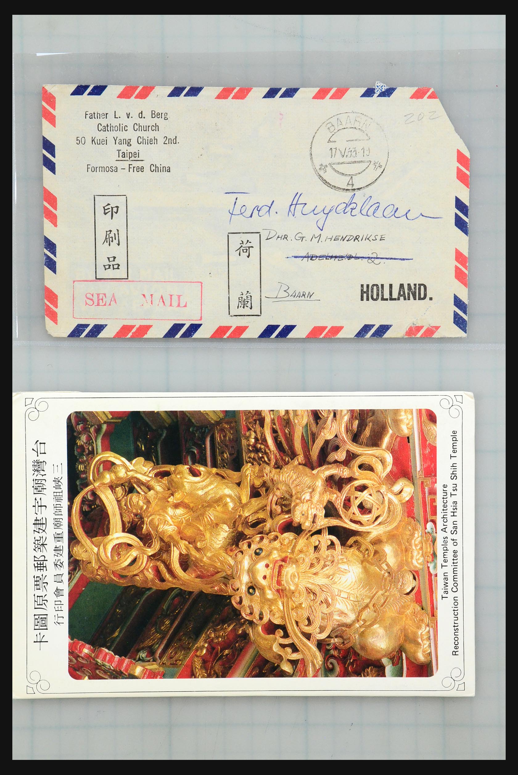 31355 096 - 31355 Azië brieven 1900-1980.