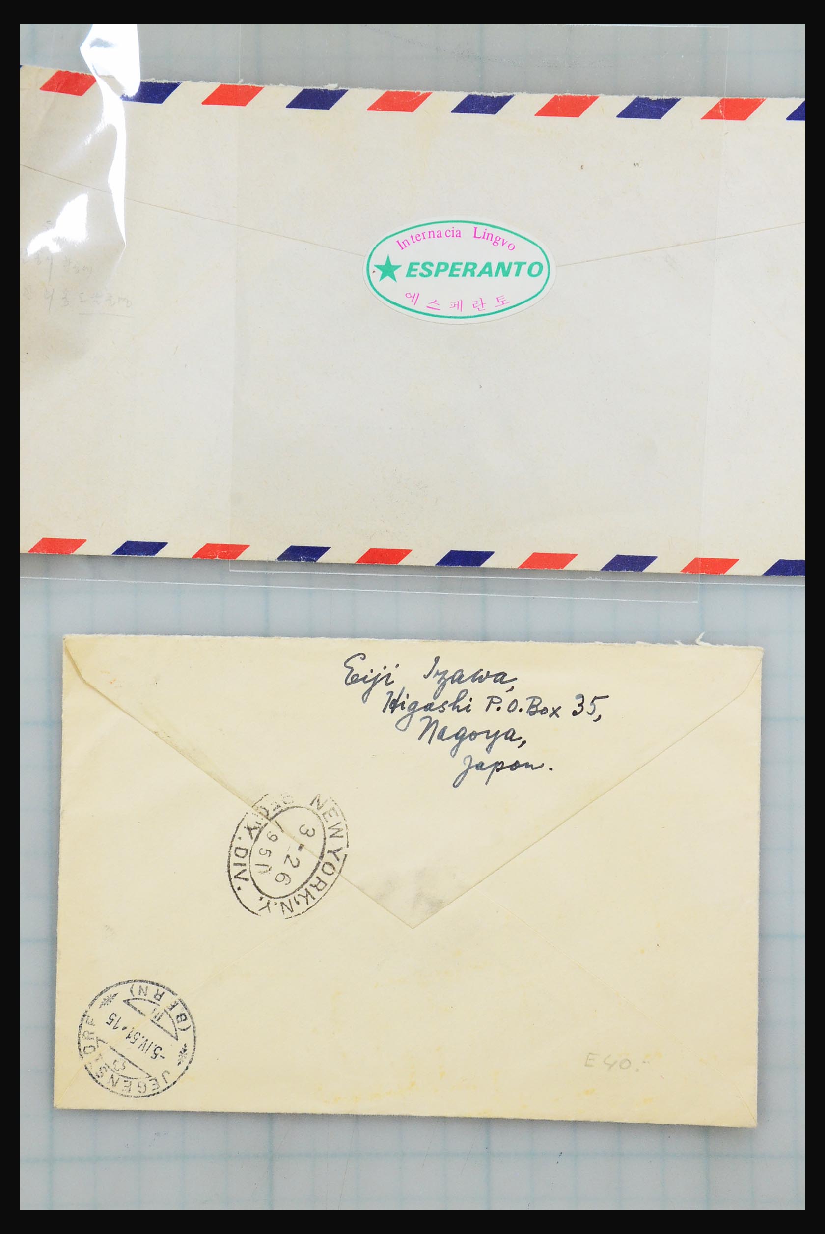 31355 100 - 31355 Azië brieven 1900-1980.