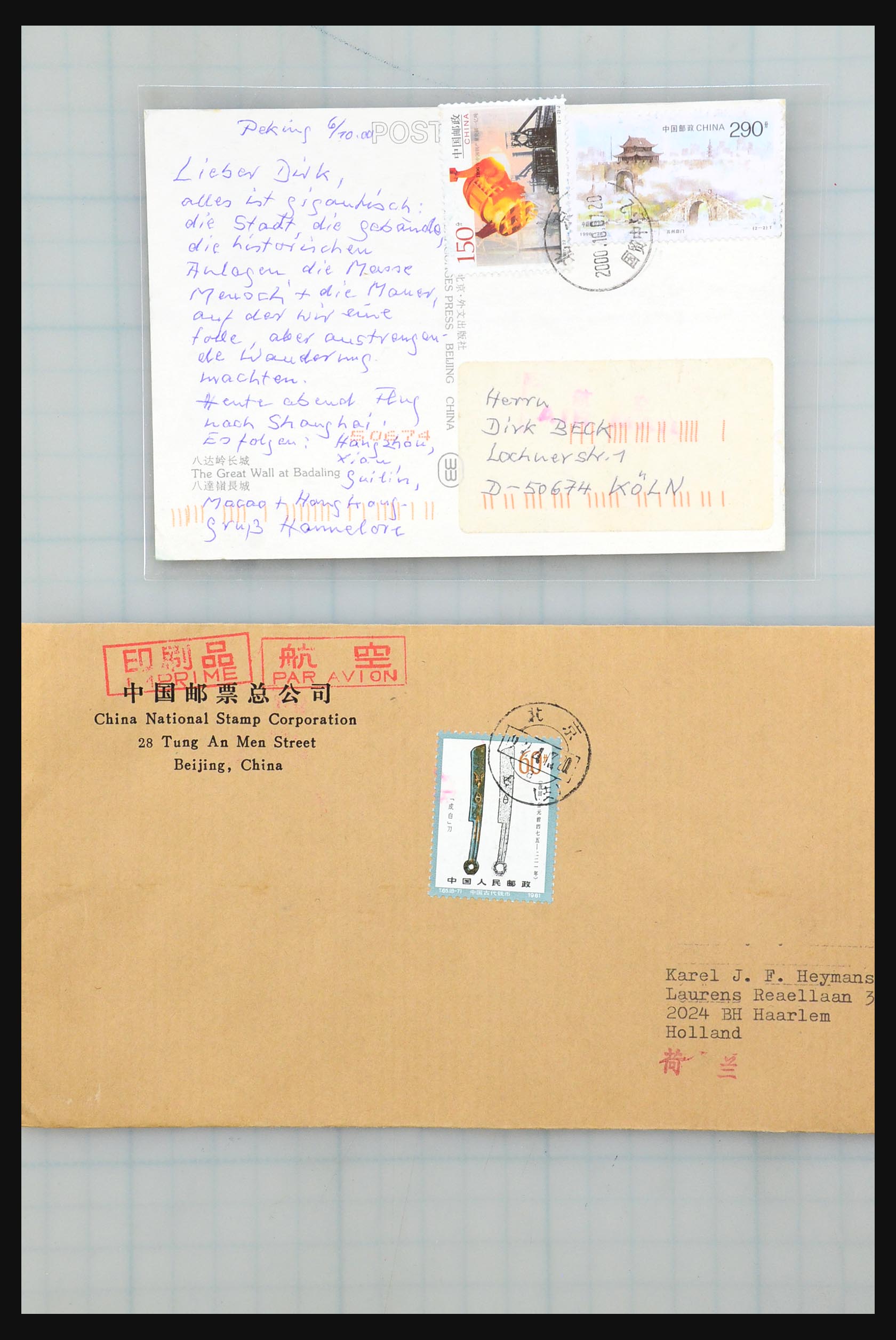 31355 149 - 31355 Asia covers 1900-1980.