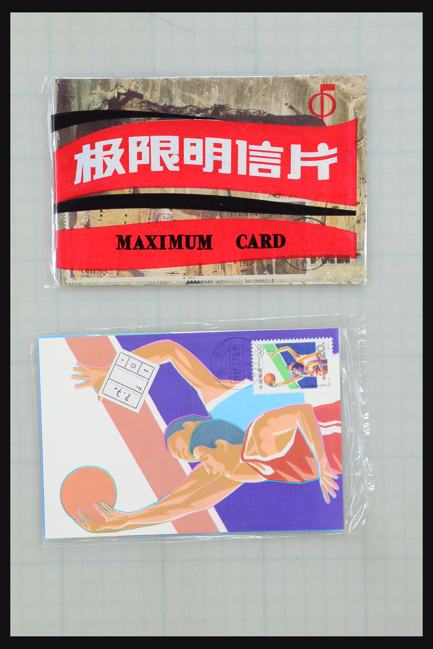 31355 175 - 31355 Asia covers 1900-1980.
