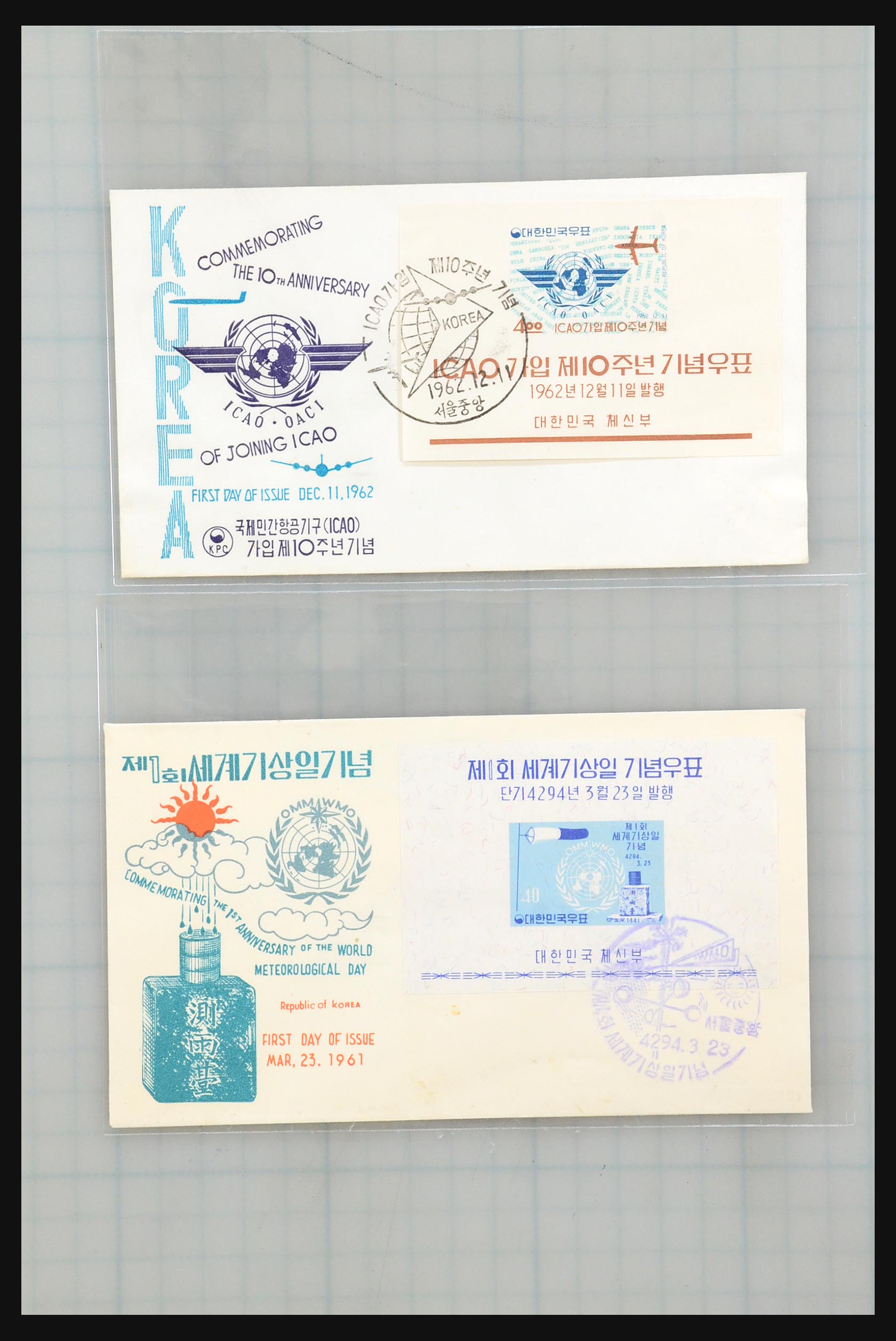 31355 199 - 31355 Azië brieven 1900-1980.