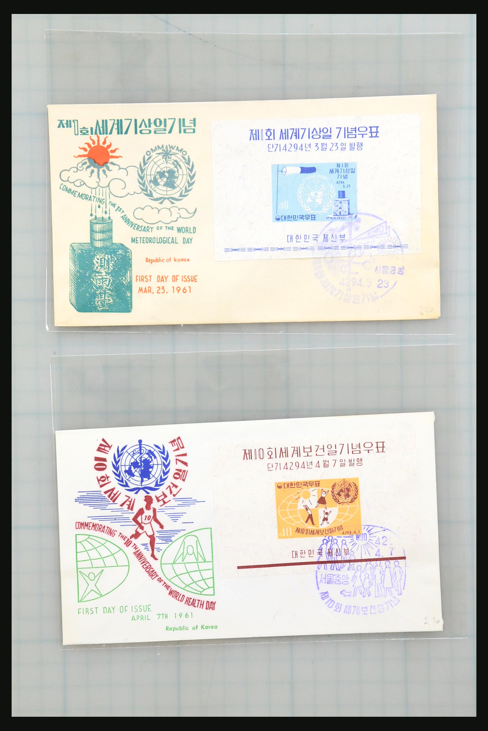 31355 200 - 31355 Azië brieven 1900-1980.