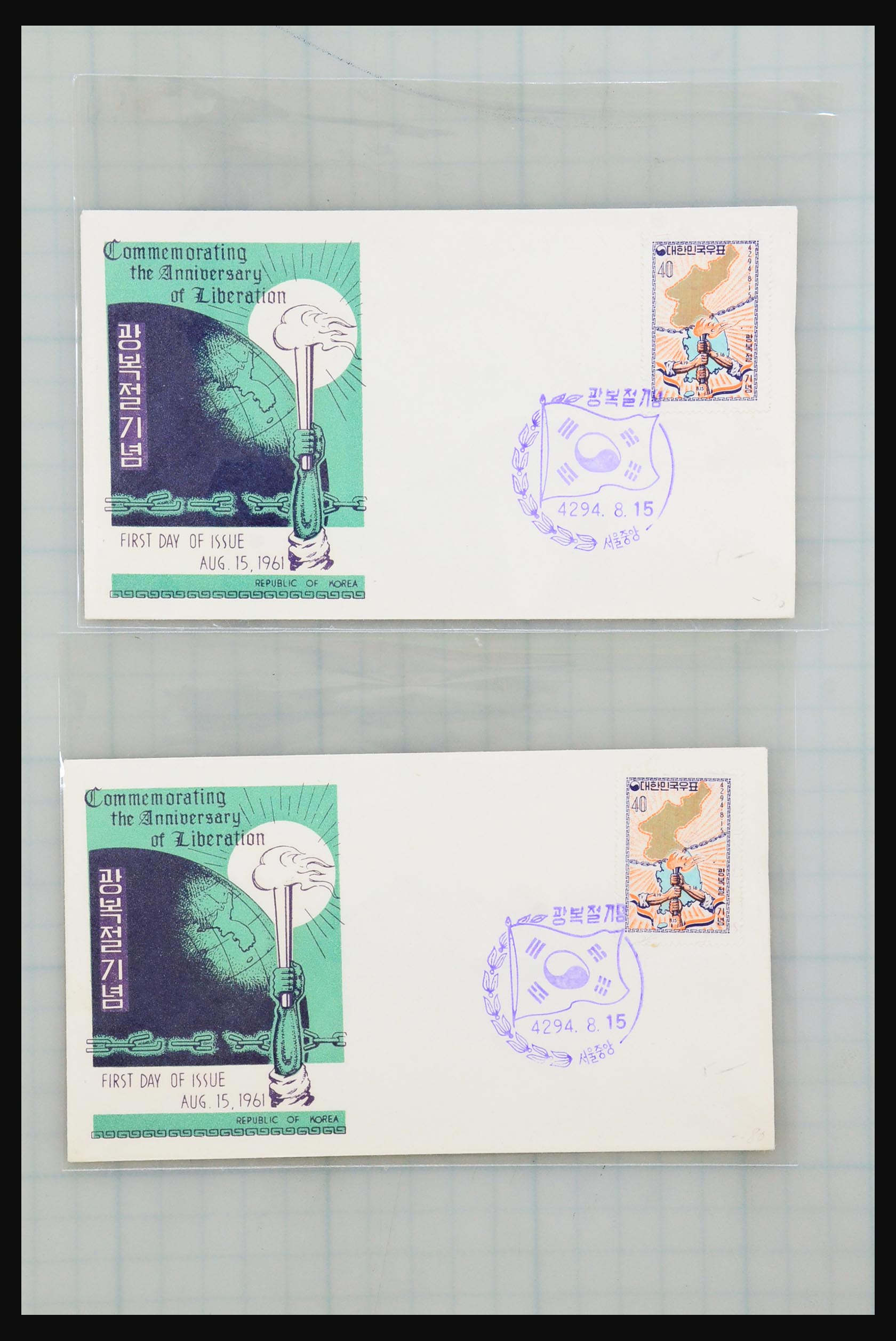31355 202 - 31355 Asia covers 1900-1980.