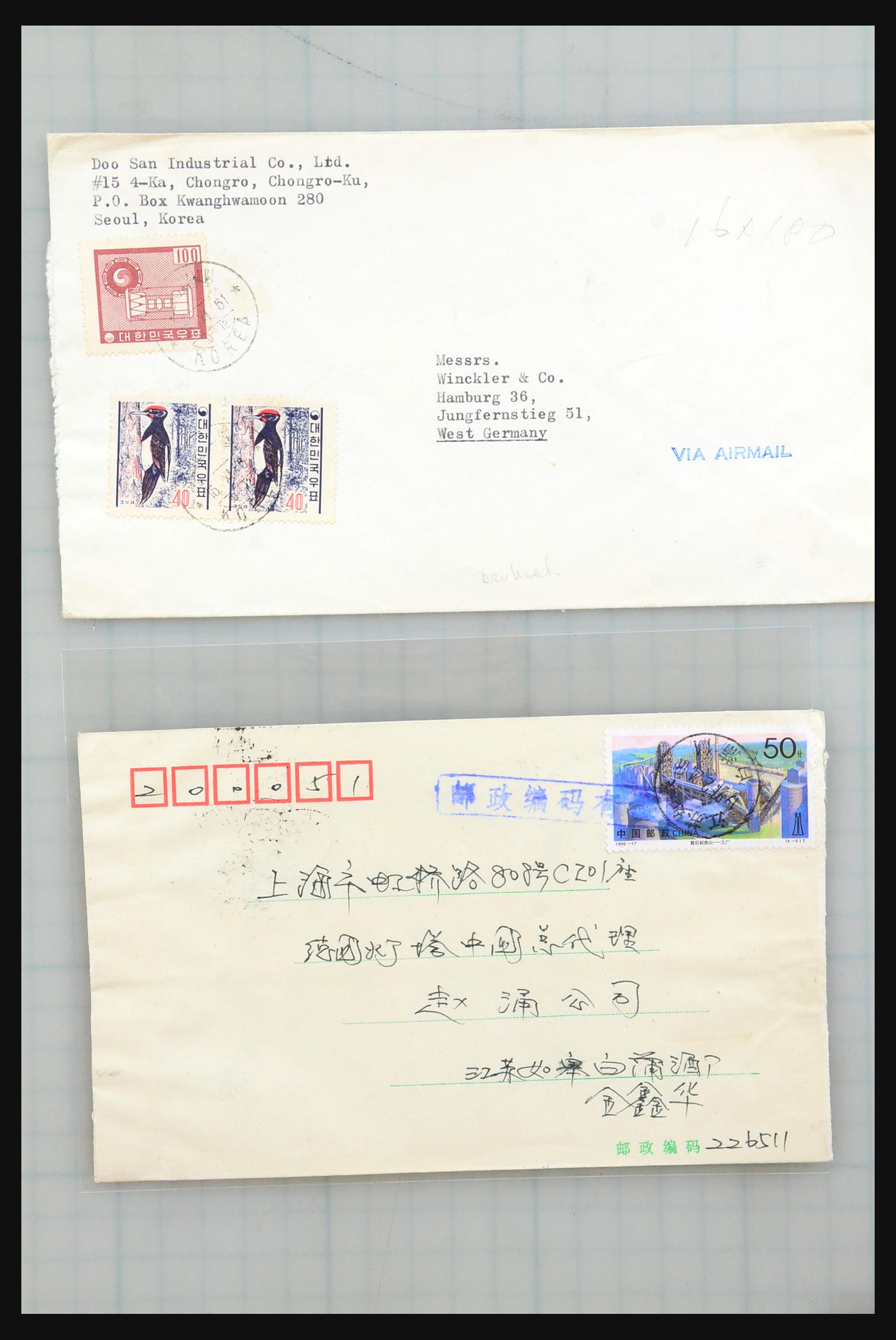 31355 203 - 31355 Asia covers 1900-1980.