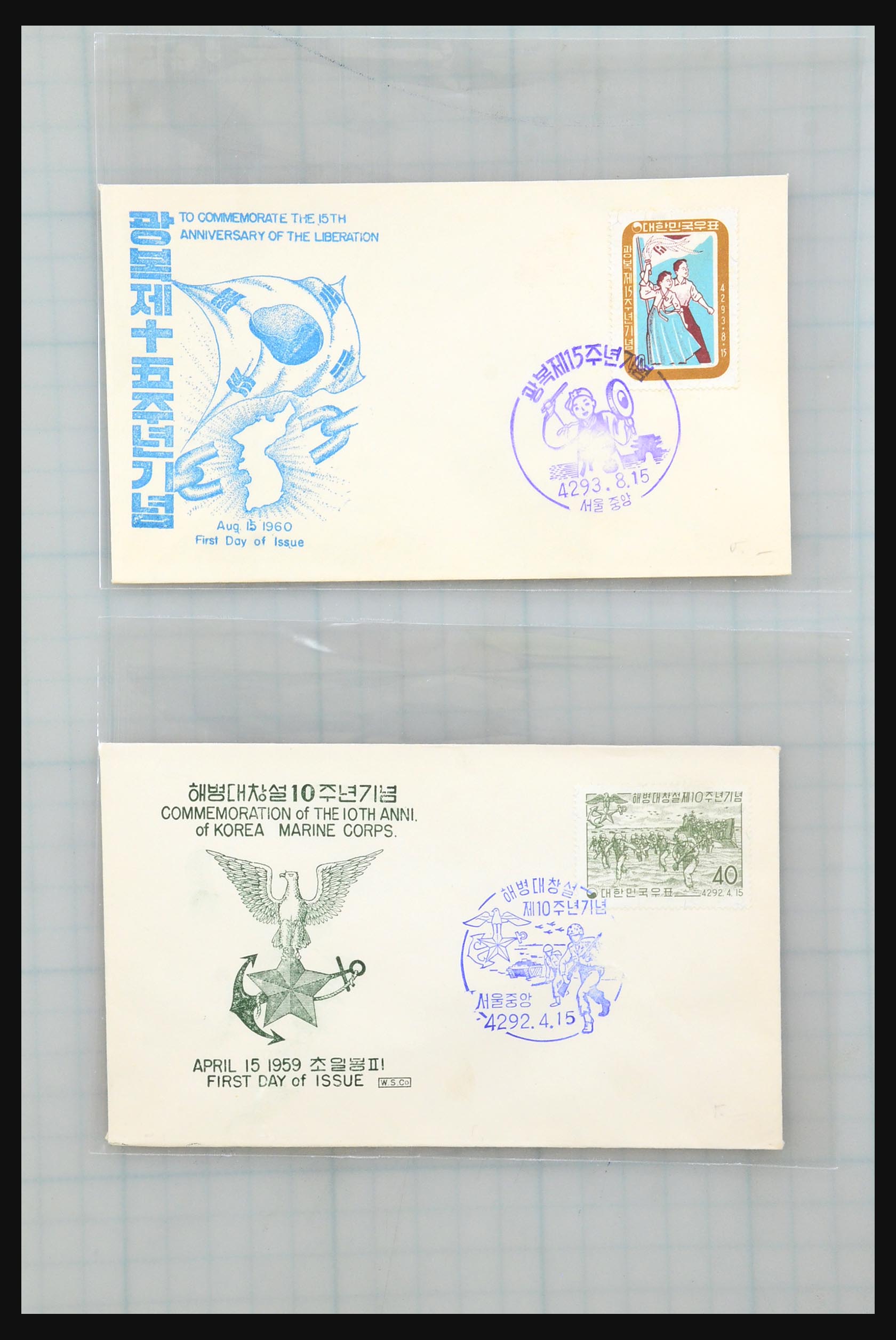 31355 209 - 31355 Asia covers 1900-1980.