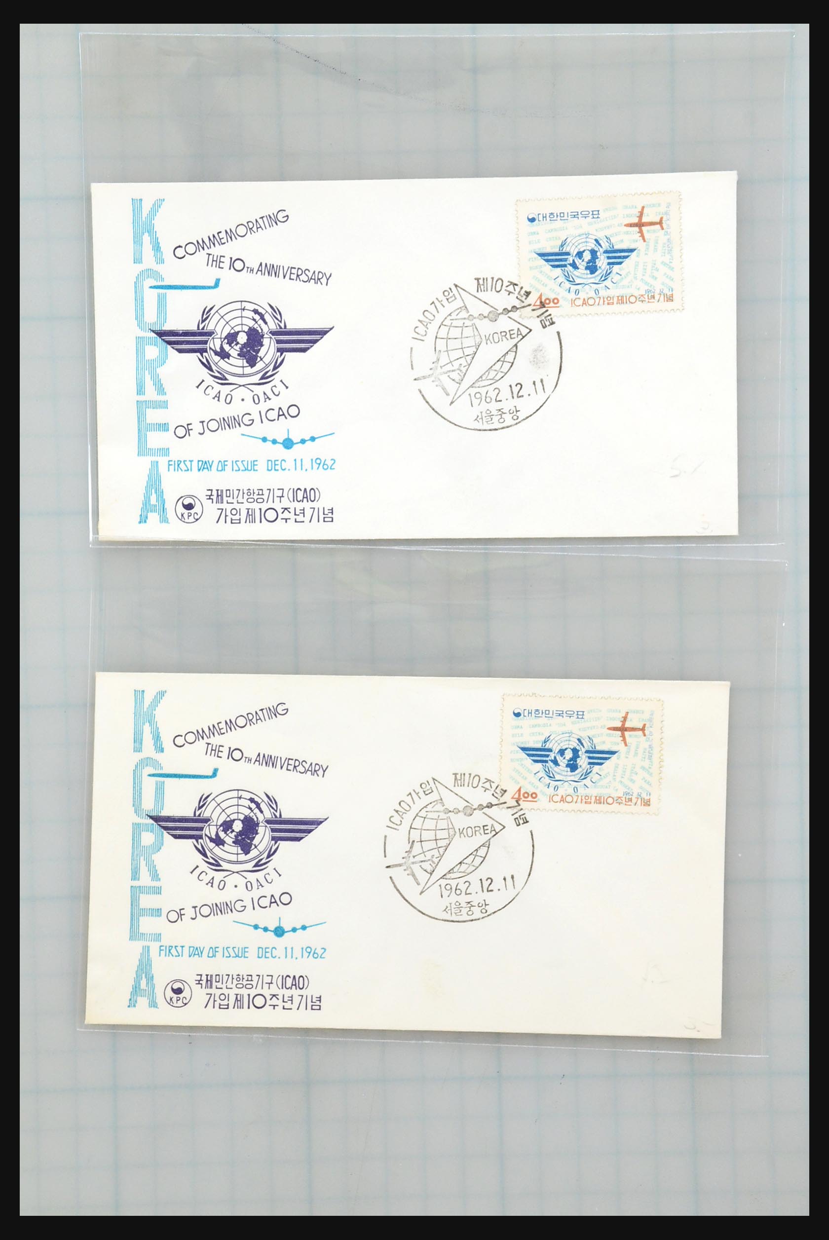 31355 210 - 31355 Asia covers 1900-1980.