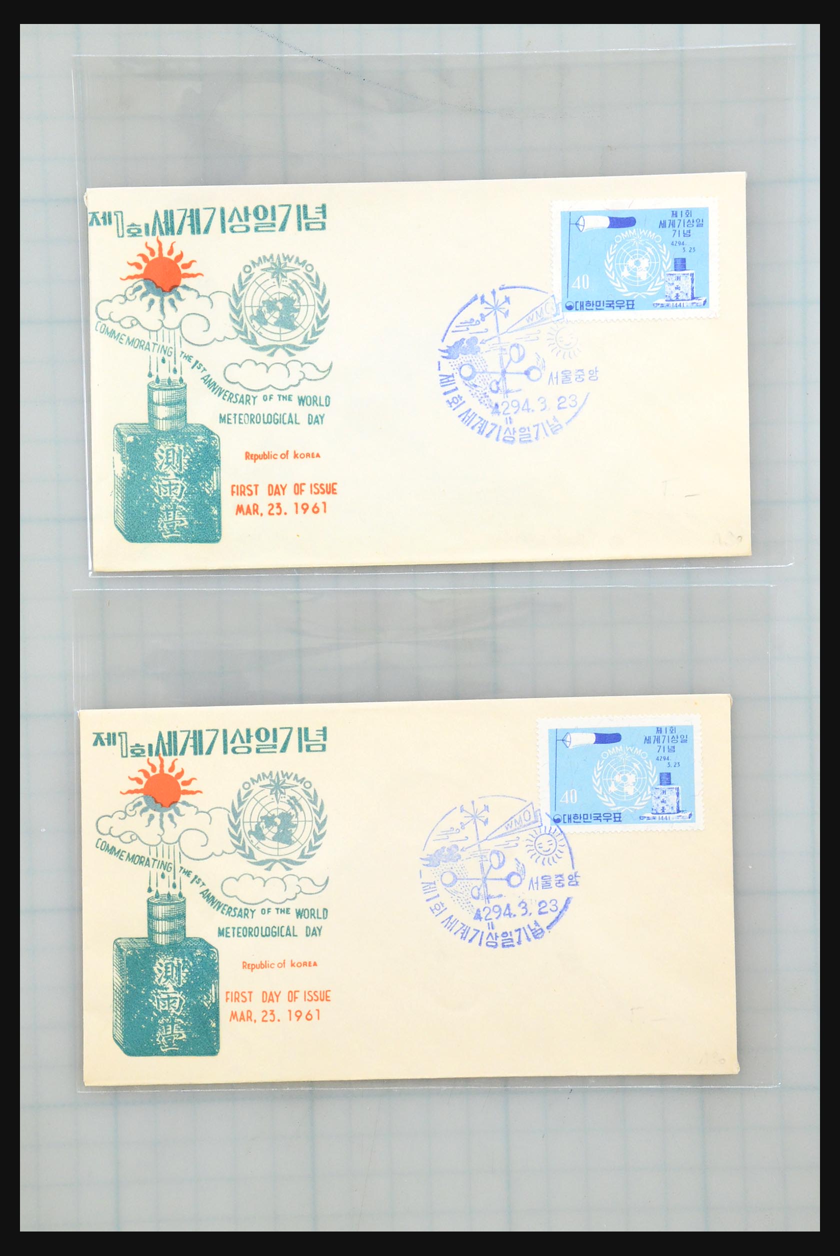31355 211 - 31355 Asia covers 1900-1980.